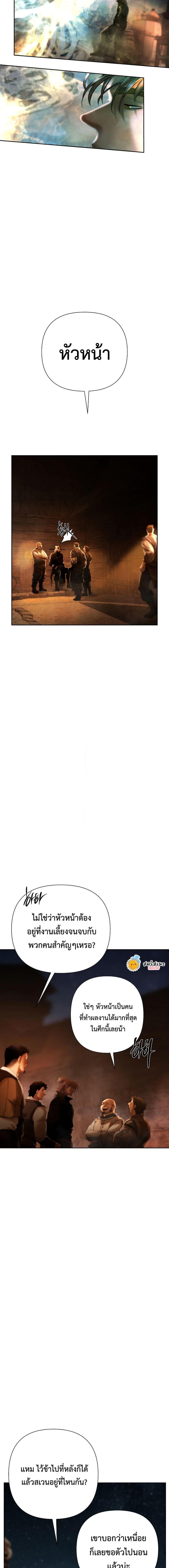 Manga-lc-com อ่านมังงะ อ่านการ์ตูน ออนไลน์ ฟรี Barbarian Quest ตอนที่ 1 2 3 4 5 6 7 8 9 10 11 12 13 14 ฟรี ไม่มีโฆษณา Manga-lc - อ่าน มังงะ อ่าน การ์ตูน ออนไลน์ อ่านมังงะ ฟรี