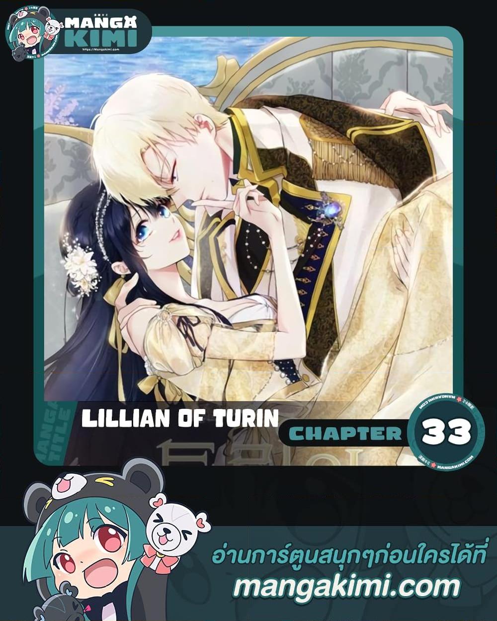 Manga-lc-com อ่านมังงะ อ่านการ์ตูน ออนไลน์ ฟรี Lillian of Turin ตอนที่ 1 2 3 4 5 6 7 8 9 10 11 12 13 14 ฟรี ไม่มีโฆษณา Manga-lc - อ่าน มังงะ อ่าน การ์ตูน ออนไลน์ อ่านมังงะ ฟรี