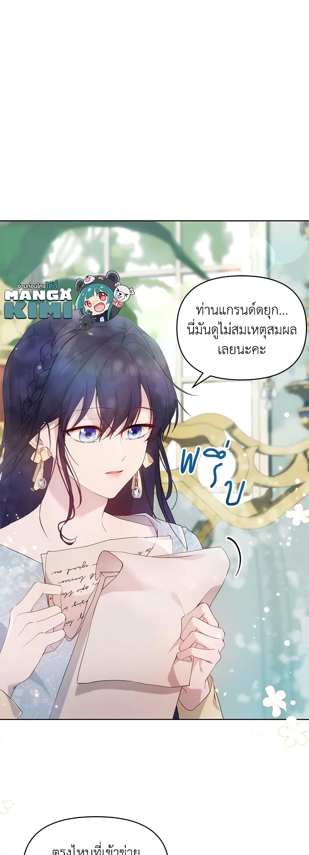 Manga-lc-com อ่านมังงะ อ่านการ์ตูน ออนไลน์ ฟรี Lillian of Turin ตอนที่ 1 2 3 4 5 6 7 8 9 10 11 12 13 14 ฟรี ไม่มีโฆษณา Manga-lc - อ่าน มังงะ อ่าน การ์ตูน ออนไลน์ อ่านมังงะ ฟรี