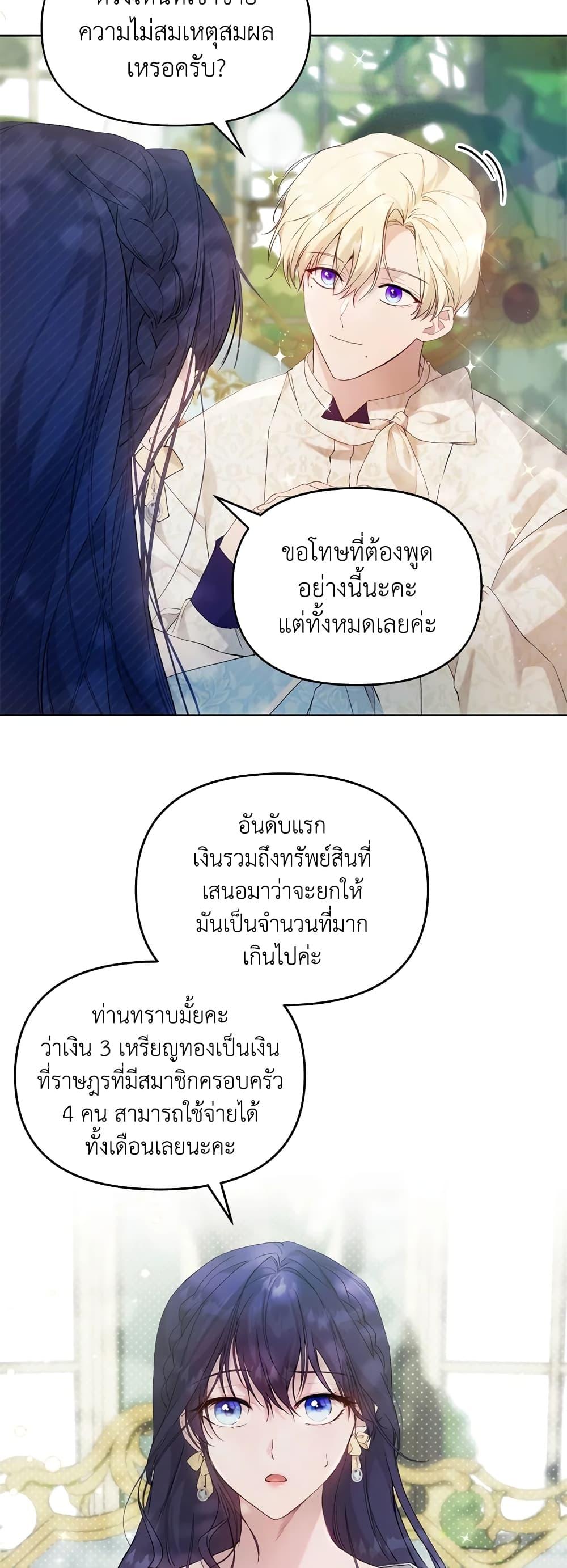 Manga-lc-com อ่านมังงะ อ่านการ์ตูน ออนไลน์ ฟรี Lillian of Turin ตอนที่ 1 2 3 4 5 6 7 8 9 10 11 12 13 14 ฟรี ไม่มีโฆษณา Manga-lc - อ่าน มังงะ อ่าน การ์ตูน ออนไลน์ อ่านมังงะ ฟรี