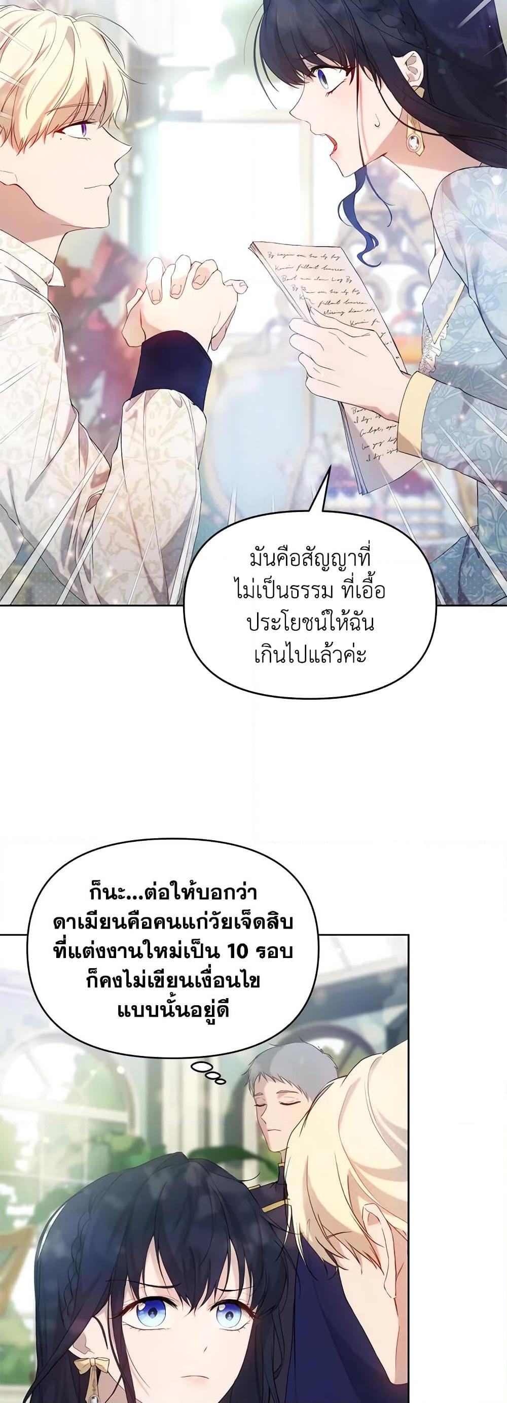 Manga-lc-com อ่านมังงะ อ่านการ์ตูน ออนไลน์ ฟรี Lillian of Turin ตอนที่ 1 2 3 4 5 6 7 8 9 10 11 12 13 14 ฟรี ไม่มีโฆษณา Manga-lc - อ่าน มังงะ อ่าน การ์ตูน ออนไลน์ อ่านมังงะ ฟรี