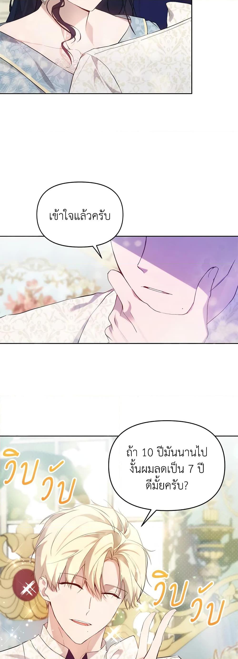 Manga-lc-com อ่านมังงะ อ่านการ์ตูน ออนไลน์ ฟรี Lillian of Turin ตอนที่ 1 2 3 4 5 6 7 8 9 10 11 12 13 14 ฟรี ไม่มีโฆษณา Manga-lc - อ่าน มังงะ อ่าน การ์ตูน ออนไลน์ อ่านมังงะ ฟรี