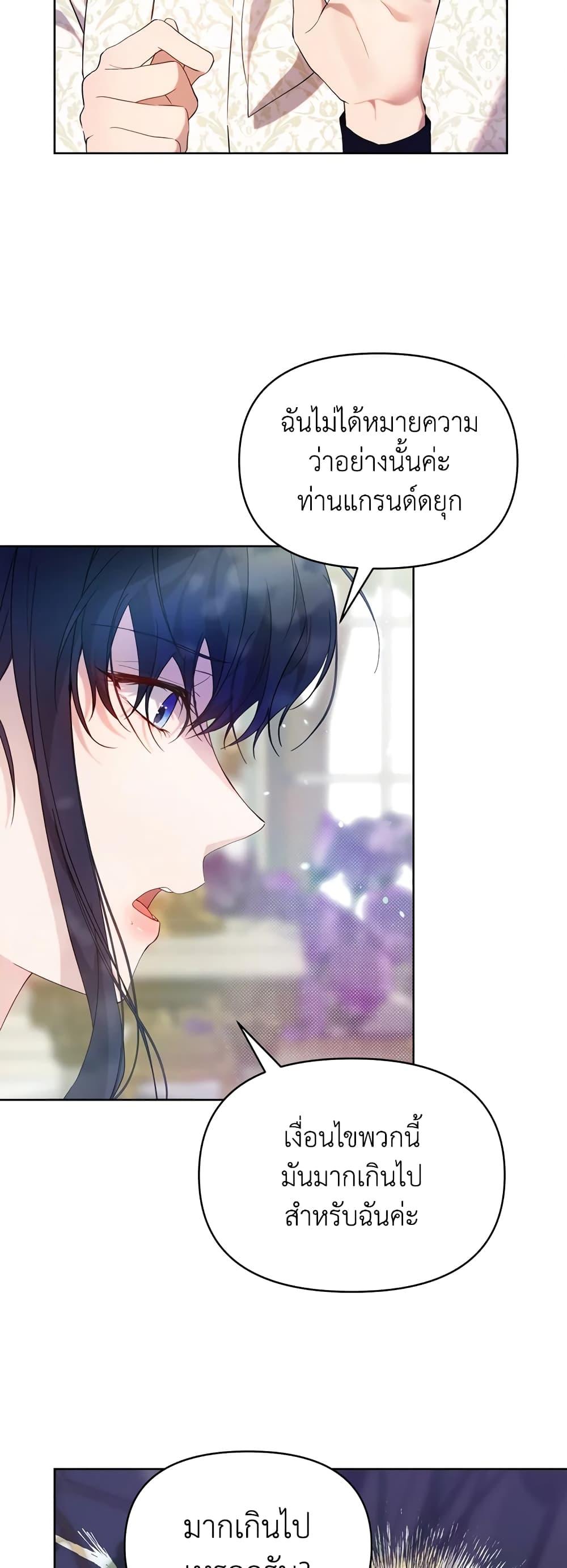 Manga-lc-com อ่านมังงะ อ่านการ์ตูน ออนไลน์ ฟรี Lillian of Turin ตอนที่ 1 2 3 4 5 6 7 8 9 10 11 12 13 14 ฟรี ไม่มีโฆษณา Manga-lc - อ่าน มังงะ อ่าน การ์ตูน ออนไลน์ อ่านมังงะ ฟรี