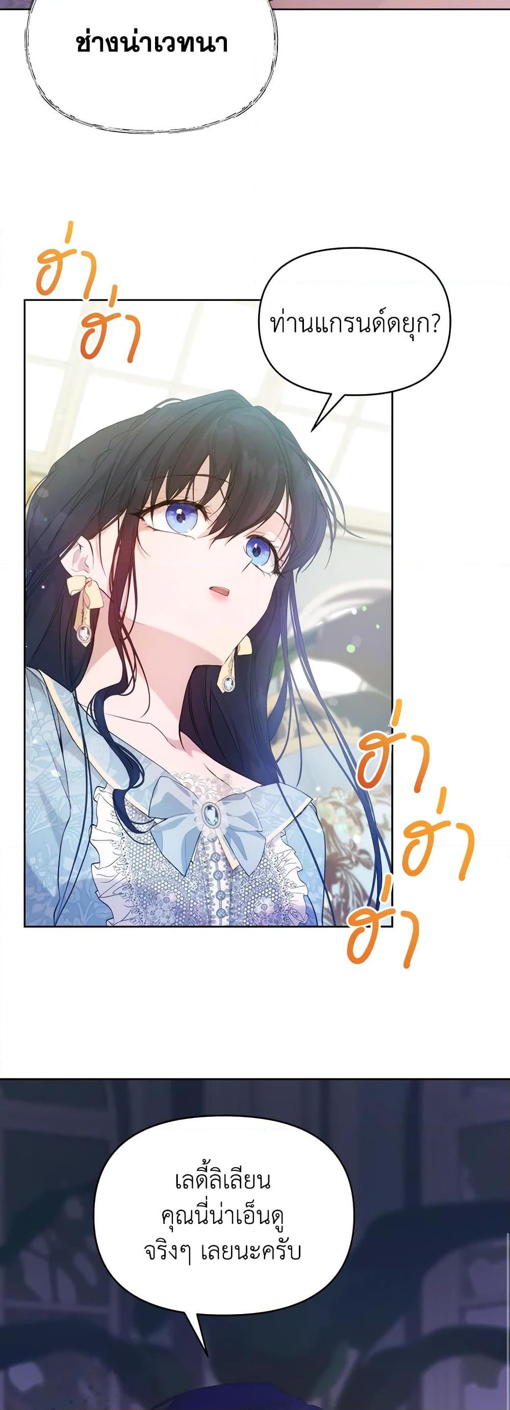 Manga-lc-com อ่านมังงะ อ่านการ์ตูน ออนไลน์ ฟรี Lillian of Turin ตอนที่ 1 2 3 4 5 6 7 8 9 10 11 12 13 14 ฟรี ไม่มีโฆษณา Manga-lc - อ่าน มังงะ อ่าน การ์ตูน ออนไลน์ อ่านมังงะ ฟรี