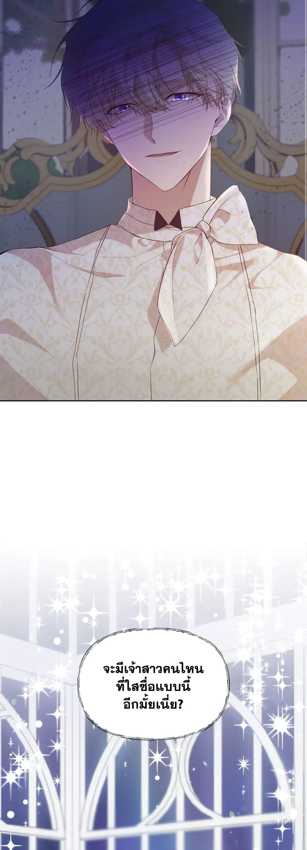 Manga-lc-com อ่านมังงะ อ่านการ์ตูน ออนไลน์ ฟรี Lillian of Turin ตอนที่ 1 2 3 4 5 6 7 8 9 10 11 12 13 14 ฟรี ไม่มีโฆษณา Manga-lc - อ่าน มังงะ อ่าน การ์ตูน ออนไลน์ อ่านมังงะ ฟรี