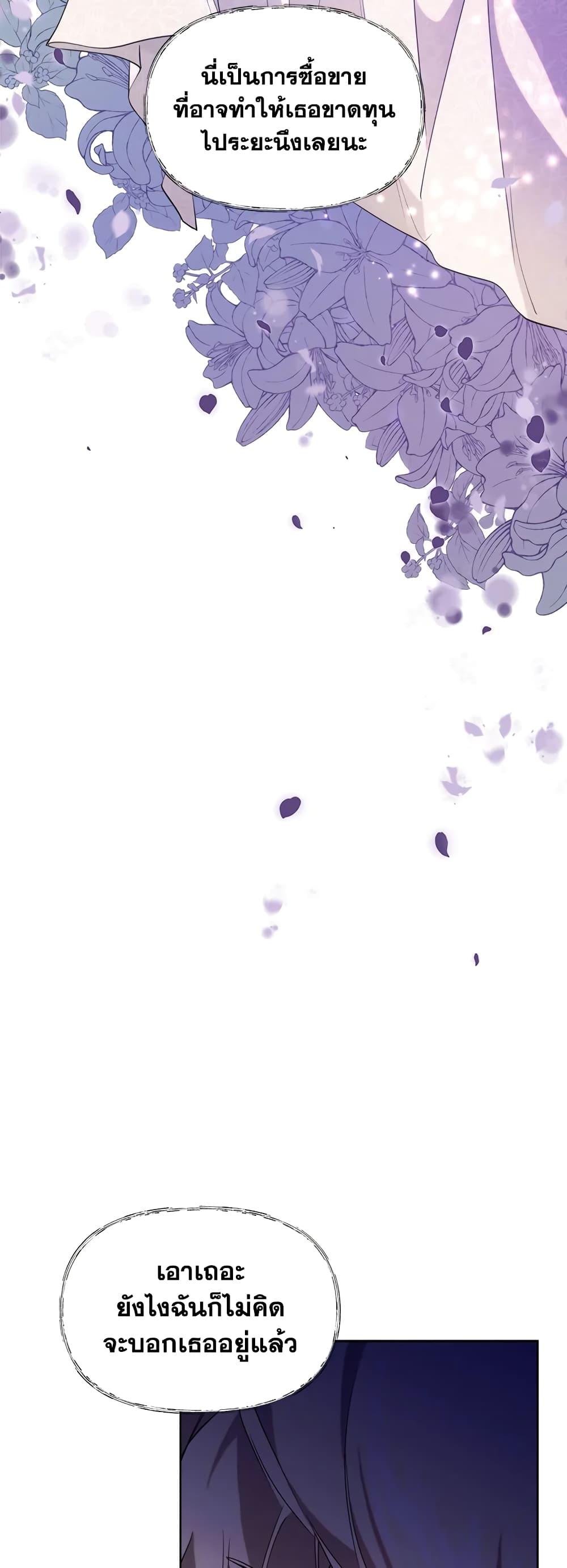 Manga-lc-com อ่านมังงะ อ่านการ์ตูน ออนไลน์ ฟรี Lillian of Turin ตอนที่ 1 2 3 4 5 6 7 8 9 10 11 12 13 14 ฟรี ไม่มีโฆษณา Manga-lc - อ่าน มังงะ อ่าน การ์ตูน ออนไลน์ อ่านมังงะ ฟรี