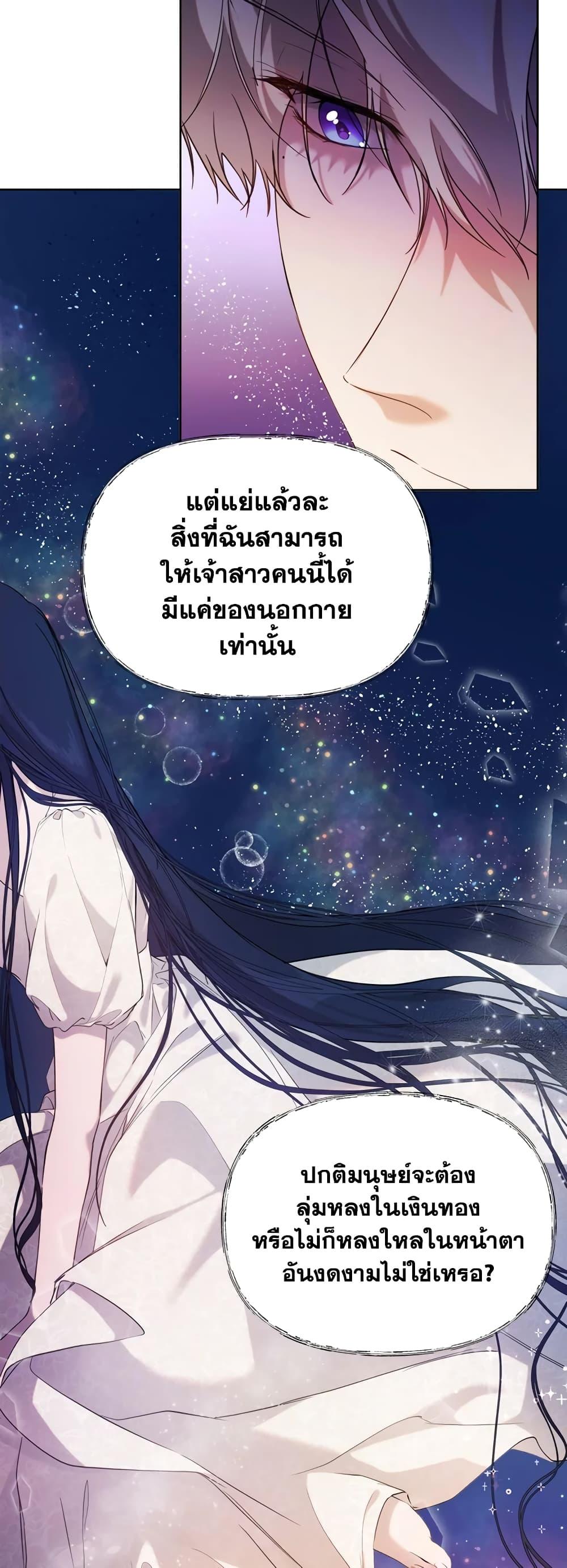Manga-lc-com อ่านมังงะ อ่านการ์ตูน ออนไลน์ ฟรี Lillian of Turin ตอนที่ 1 2 3 4 5 6 7 8 9 10 11 12 13 14 ฟรี ไม่มีโฆษณา Manga-lc - อ่าน มังงะ อ่าน การ์ตูน ออนไลน์ อ่านมังงะ ฟรี