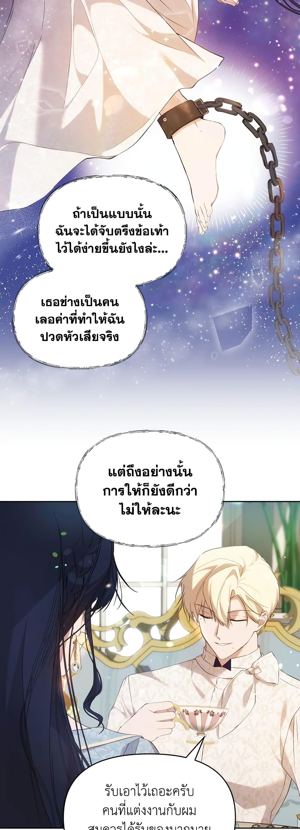 Manga-lc-com อ่านมังงะ อ่านการ์ตูน ออนไลน์ ฟรี Lillian of Turin ตอนที่ 1 2 3 4 5 6 7 8 9 10 11 12 13 14 ฟรี ไม่มีโฆษณา Manga-lc - อ่าน มังงะ อ่าน การ์ตูน ออนไลน์ อ่านมังงะ ฟรี