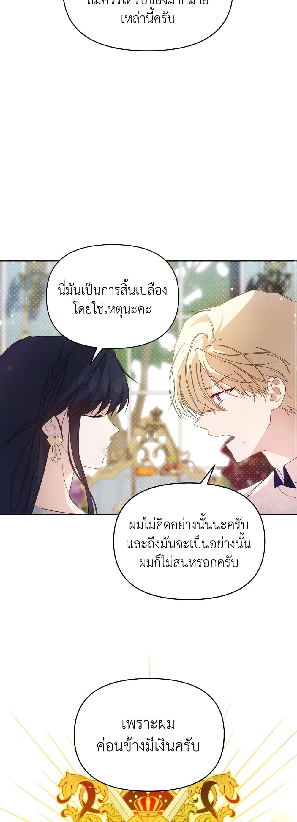 Manga-lc-com อ่านมังงะ อ่านการ์ตูน ออนไลน์ ฟรี Lillian of Turin ตอนที่ 1 2 3 4 5 6 7 8 9 10 11 12 13 14 ฟรี ไม่มีโฆษณา Manga-lc - อ่าน มังงะ อ่าน การ์ตูน ออนไลน์ อ่านมังงะ ฟรี