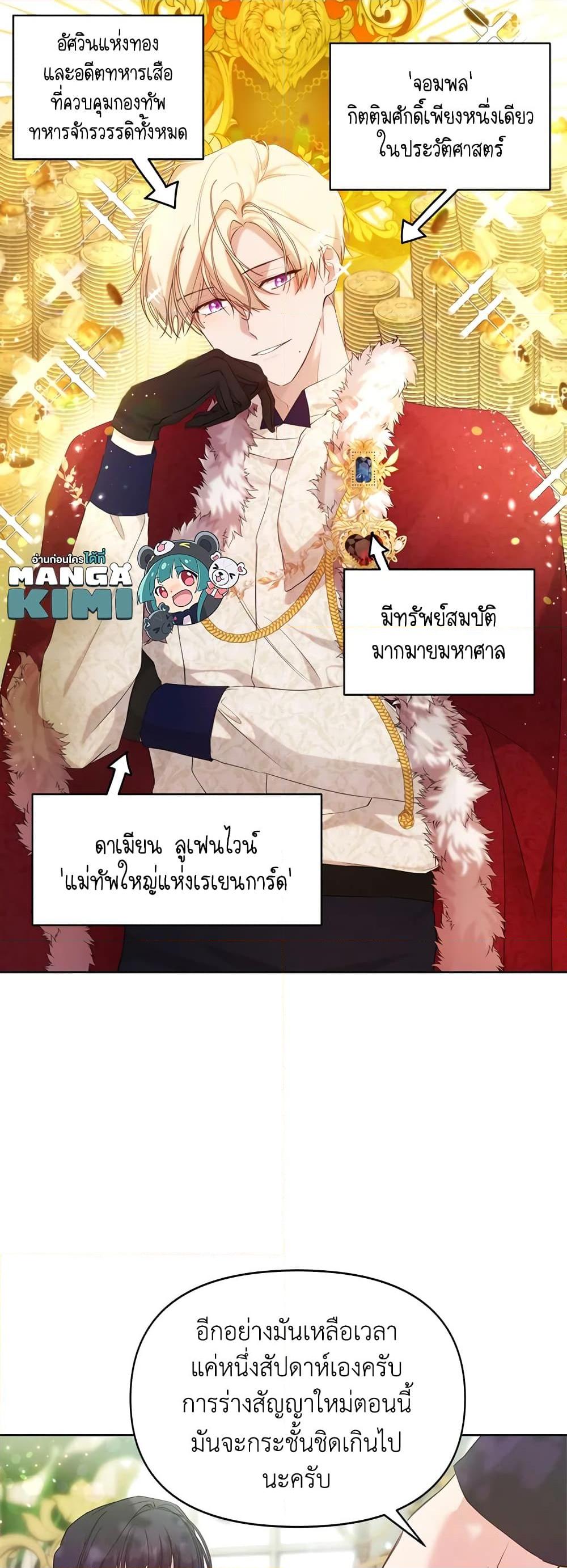 Manga-lc-com อ่านมังงะ อ่านการ์ตูน ออนไลน์ ฟรี Lillian of Turin ตอนที่ 1 2 3 4 5 6 7 8 9 10 11 12 13 14 ฟรี ไม่มีโฆษณา Manga-lc - อ่าน มังงะ อ่าน การ์ตูน ออนไลน์ อ่านมังงะ ฟรี
