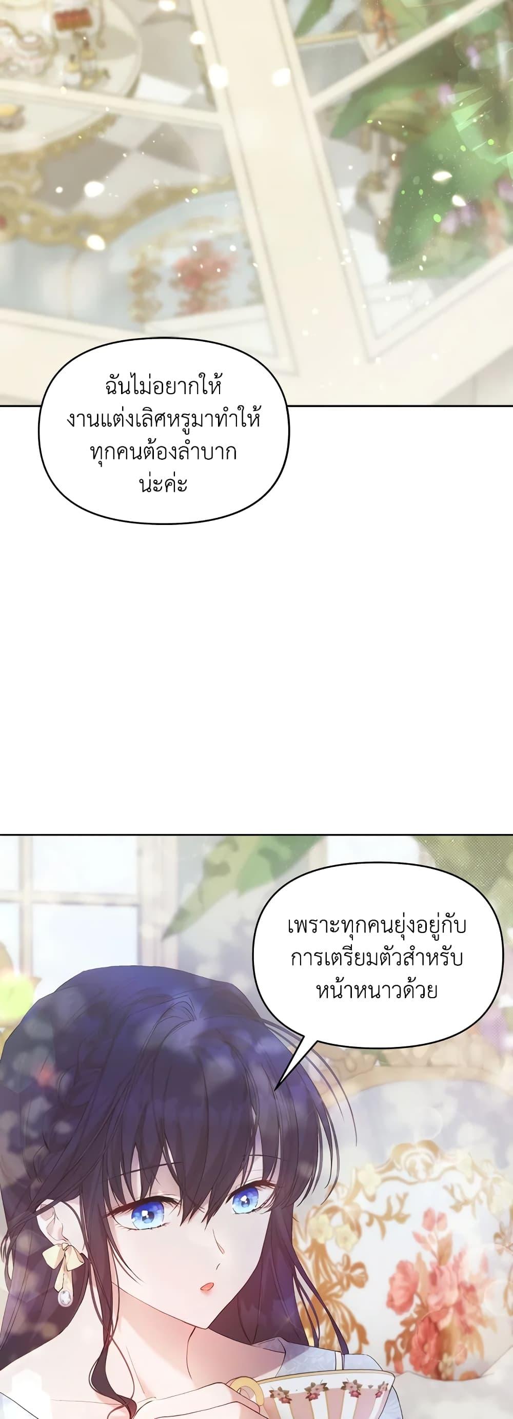 Manga-lc-com อ่านมังงะ อ่านการ์ตูน ออนไลน์ ฟรี Lillian of Turin ตอนที่ 1 2 3 4 5 6 7 8 9 10 11 12 13 14 ฟรี ไม่มีโฆษณา Manga-lc - อ่าน มังงะ อ่าน การ์ตูน ออนไลน์ อ่านมังงะ ฟรี