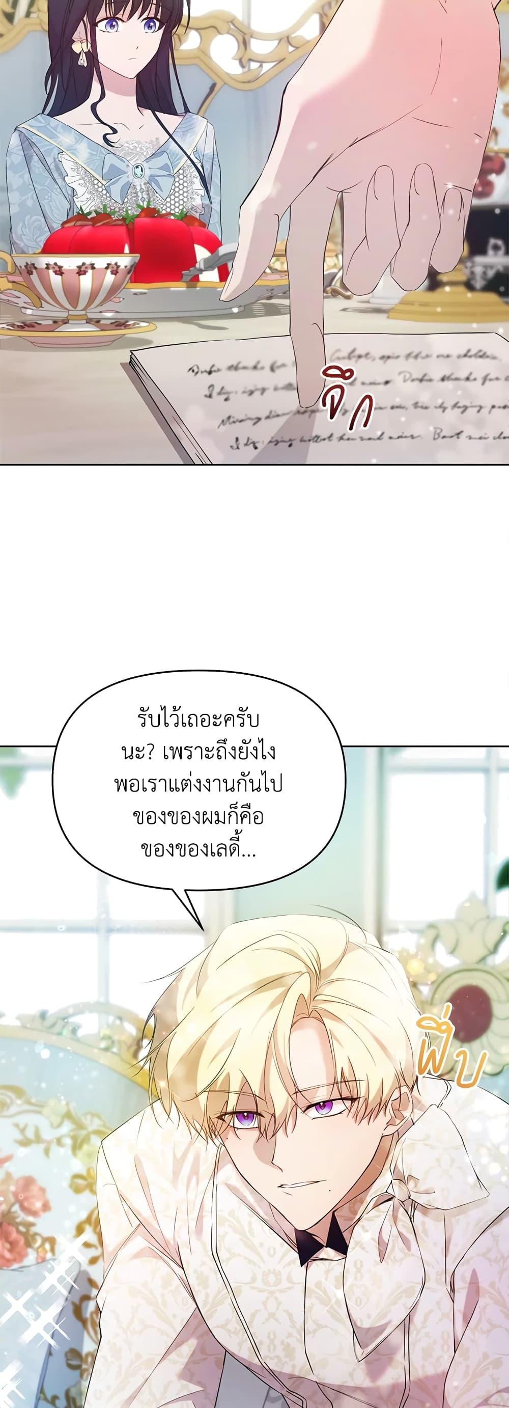 Manga-lc-com อ่านมังงะ อ่านการ์ตูน ออนไลน์ ฟรี Lillian of Turin ตอนที่ 1 2 3 4 5 6 7 8 9 10 11 12 13 14 ฟรี ไม่มีโฆษณา Manga-lc - อ่าน มังงะ อ่าน การ์ตูน ออนไลน์ อ่านมังงะ ฟรี