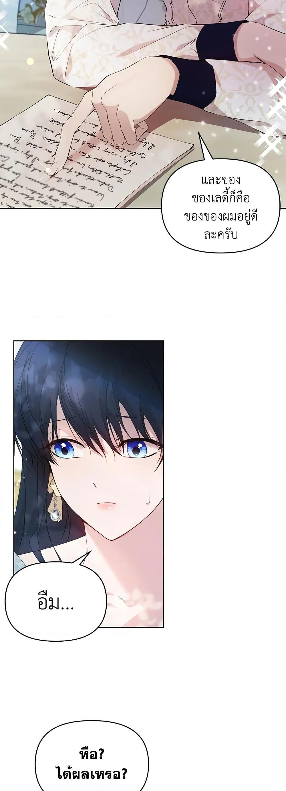 Manga-lc-com อ่านมังงะ อ่านการ์ตูน ออนไลน์ ฟรี Lillian of Turin ตอนที่ 1 2 3 4 5 6 7 8 9 10 11 12 13 14 ฟรี ไม่มีโฆษณา Manga-lc - อ่าน มังงะ อ่าน การ์ตูน ออนไลน์ อ่านมังงะ ฟรี