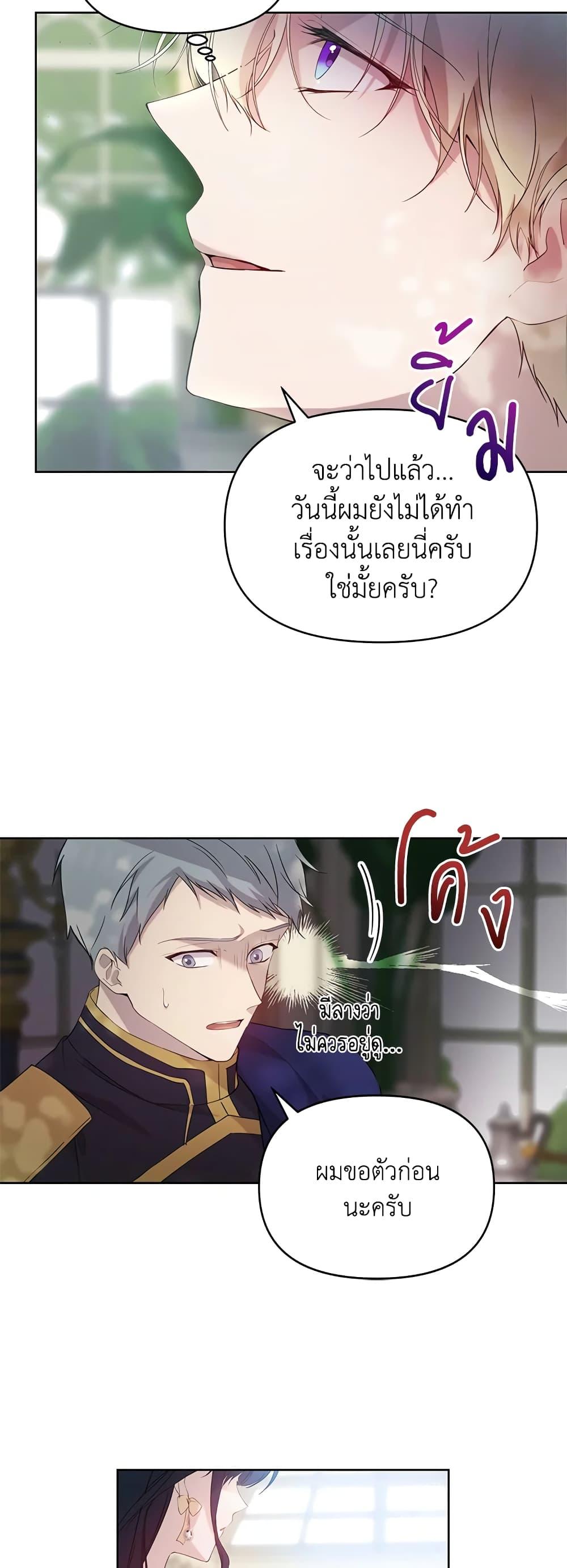Manga-lc-com อ่านมังงะ อ่านการ์ตูน ออนไลน์ ฟรี Lillian of Turin ตอนที่ 1 2 3 4 5 6 7 8 9 10 11 12 13 14 ฟรี ไม่มีโฆษณา Manga-lc - อ่าน มังงะ อ่าน การ์ตูน ออนไลน์ อ่านมังงะ ฟรี