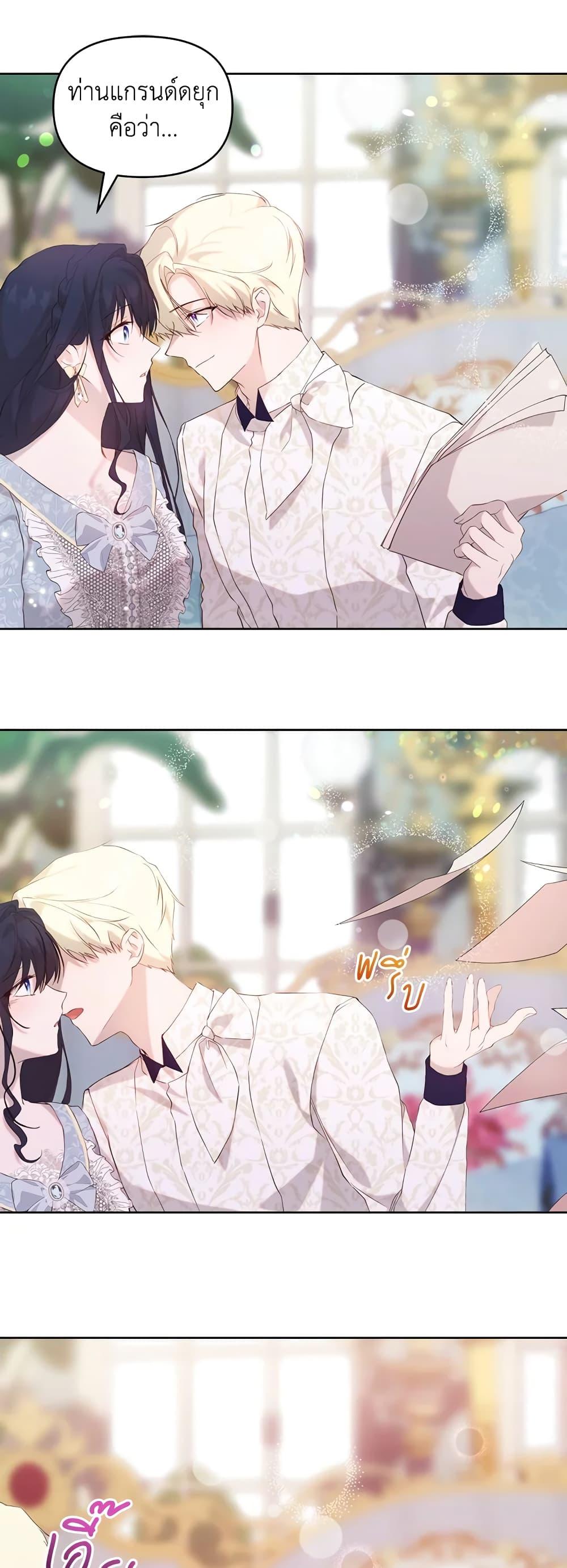 Manga-lc-com อ่านมังงะ อ่านการ์ตูน ออนไลน์ ฟรี Lillian of Turin ตอนที่ 1 2 3 4 5 6 7 8 9 10 11 12 13 14 ฟรี ไม่มีโฆษณา Manga-lc - อ่าน มังงะ อ่าน การ์ตูน ออนไลน์ อ่านมังงะ ฟรี