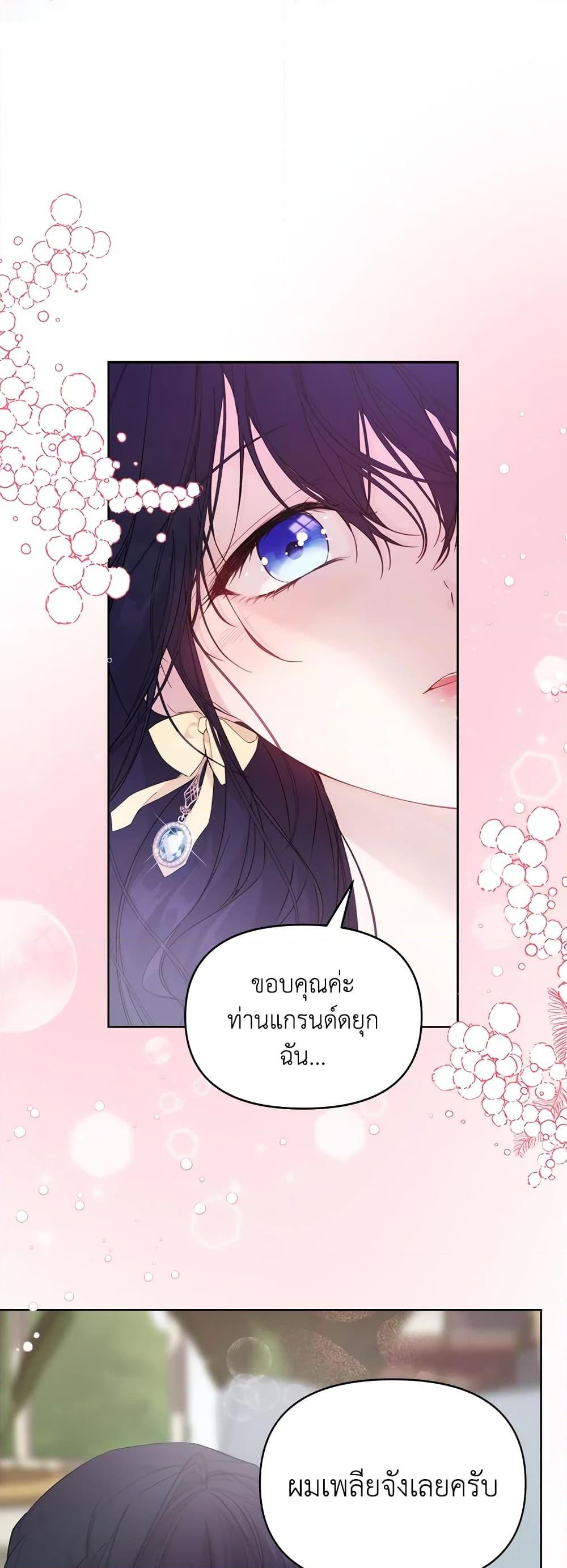 Manga-lc-com อ่านมังงะ อ่านการ์ตูน ออนไลน์ ฟรี Lillian of Turin ตอนที่ 1 2 3 4 5 6 7 8 9 10 11 12 13 14 ฟรี ไม่มีโฆษณา Manga-lc - อ่าน มังงะ อ่าน การ์ตูน ออนไลน์ อ่านมังงะ ฟรี