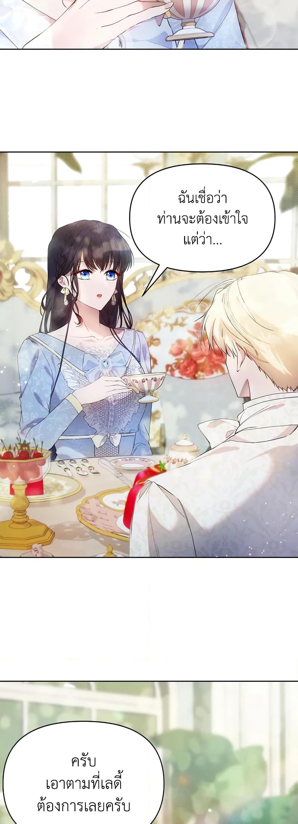 Manga-lc-com อ่านมังงะ อ่านการ์ตูน ออนไลน์ ฟรี Lillian of Turin ตอนที่ 1 2 3 4 5 6 7 8 9 10 11 12 13 14 ฟรี ไม่มีโฆษณา Manga-lc - อ่าน มังงะ อ่าน การ์ตูน ออนไลน์ อ่านมังงะ ฟรี