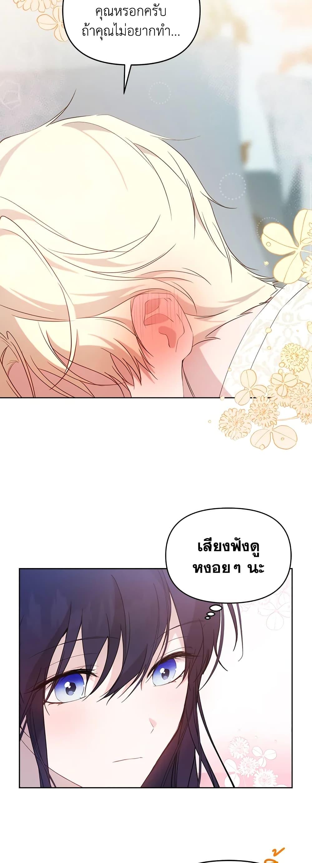 Manga-lc-com อ่านมังงะ อ่านการ์ตูน ออนไลน์ ฟรี Lillian of Turin ตอนที่ 1 2 3 4 5 6 7 8 9 10 11 12 13 14 ฟรี ไม่มีโฆษณา Manga-lc - อ่าน มังงะ อ่าน การ์ตูน ออนไลน์ อ่านมังงะ ฟรี
