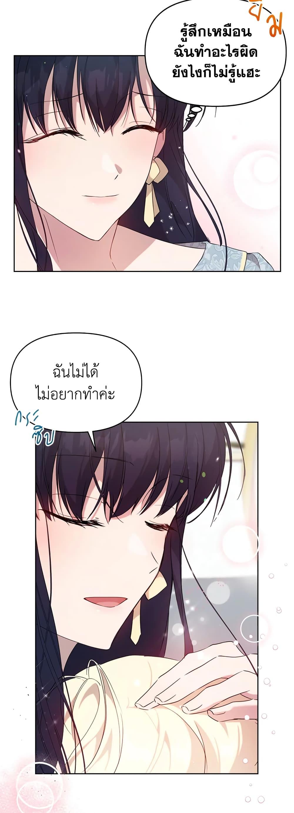 Manga-lc-com อ่านมังงะ อ่านการ์ตูน ออนไลน์ ฟรี Lillian of Turin ตอนที่ 1 2 3 4 5 6 7 8 9 10 11 12 13 14 ฟรี ไม่มีโฆษณา Manga-lc - อ่าน มังงะ อ่าน การ์ตูน ออนไลน์ อ่านมังงะ ฟรี