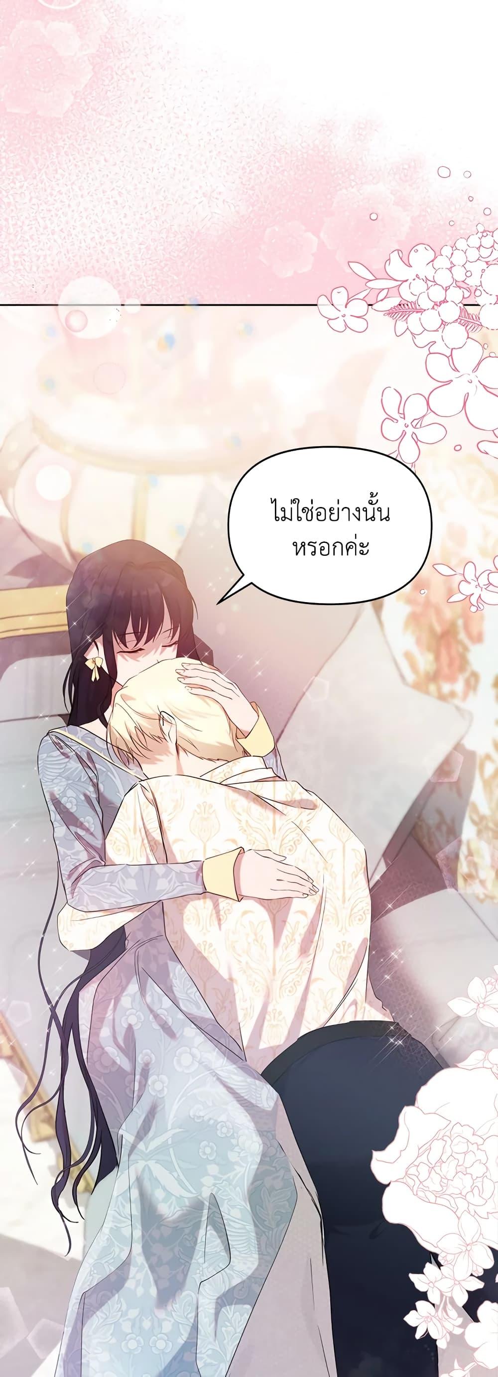 Manga-lc-com อ่านมังงะ อ่านการ์ตูน ออนไลน์ ฟรี Lillian of Turin ตอนที่ 1 2 3 4 5 6 7 8 9 10 11 12 13 14 ฟรี ไม่มีโฆษณา Manga-lc - อ่าน มังงะ อ่าน การ์ตูน ออนไลน์ อ่านมังงะ ฟรี