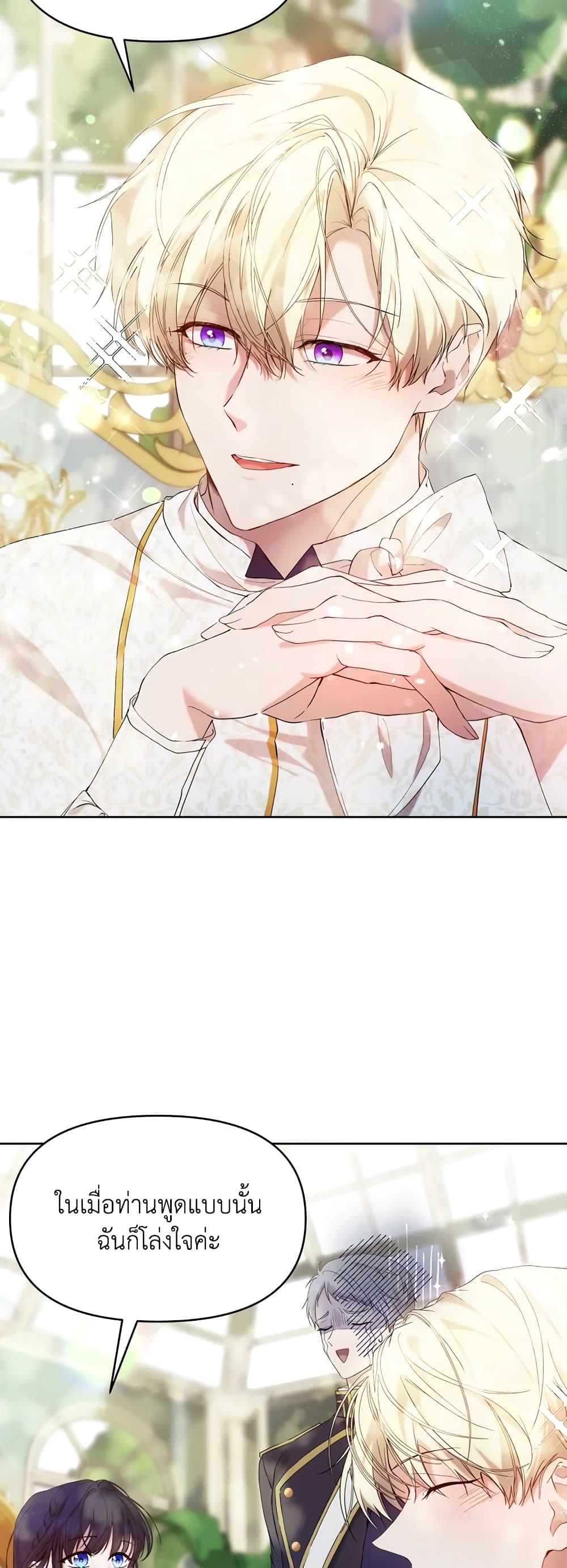 Manga-lc-com อ่านมังงะ อ่านการ์ตูน ออนไลน์ ฟรี Lillian of Turin ตอนที่ 1 2 3 4 5 6 7 8 9 10 11 12 13 14 ฟรี ไม่มีโฆษณา Manga-lc - อ่าน มังงะ อ่าน การ์ตูน ออนไลน์ อ่านมังงะ ฟรี