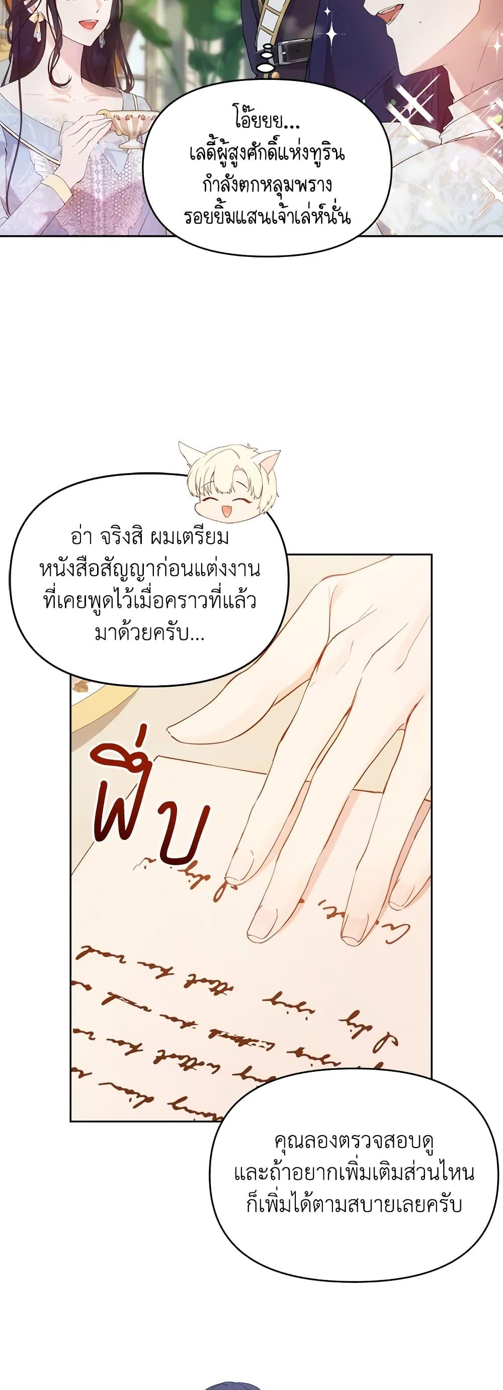 Manga-lc-com อ่านมังงะ อ่านการ์ตูน ออนไลน์ ฟรี Lillian of Turin ตอนที่ 1 2 3 4 5 6 7 8 9 10 11 12 13 14 ฟรี ไม่มีโฆษณา Manga-lc - อ่าน มังงะ อ่าน การ์ตูน ออนไลน์ อ่านมังงะ ฟรี
