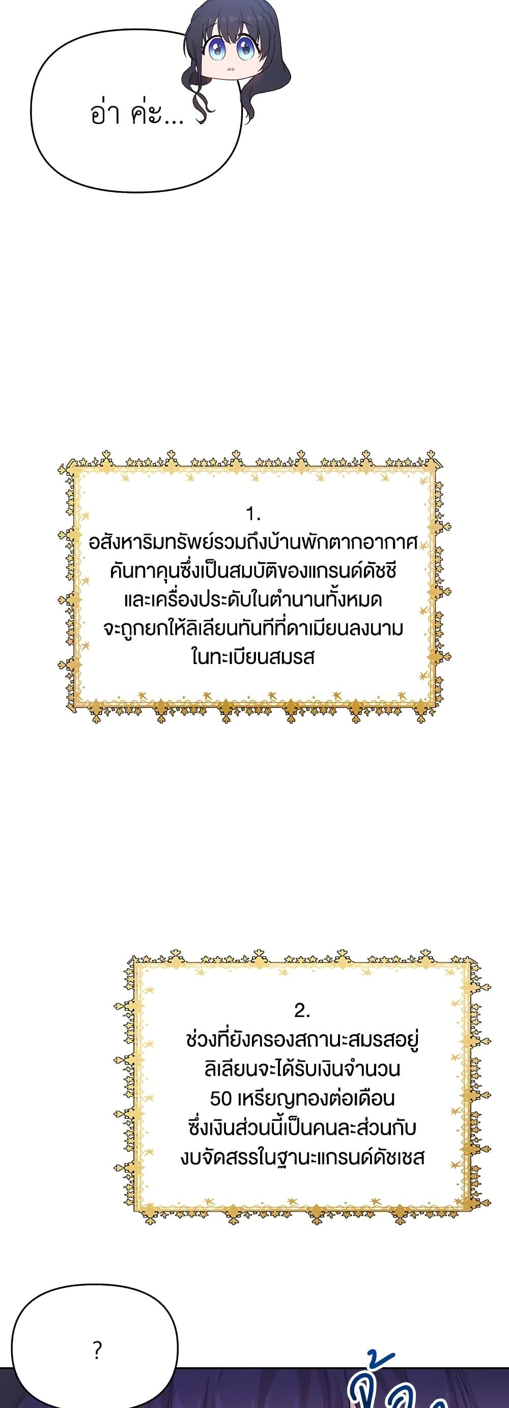 Manga-lc-com อ่านมังงะ อ่านการ์ตูน ออนไลน์ ฟรี Lillian of Turin ตอนที่ 1 2 3 4 5 6 7 8 9 10 11 12 13 14 ฟรี ไม่มีโฆษณา Manga-lc - อ่าน มังงะ อ่าน การ์ตูน ออนไลน์ อ่านมังงะ ฟรี