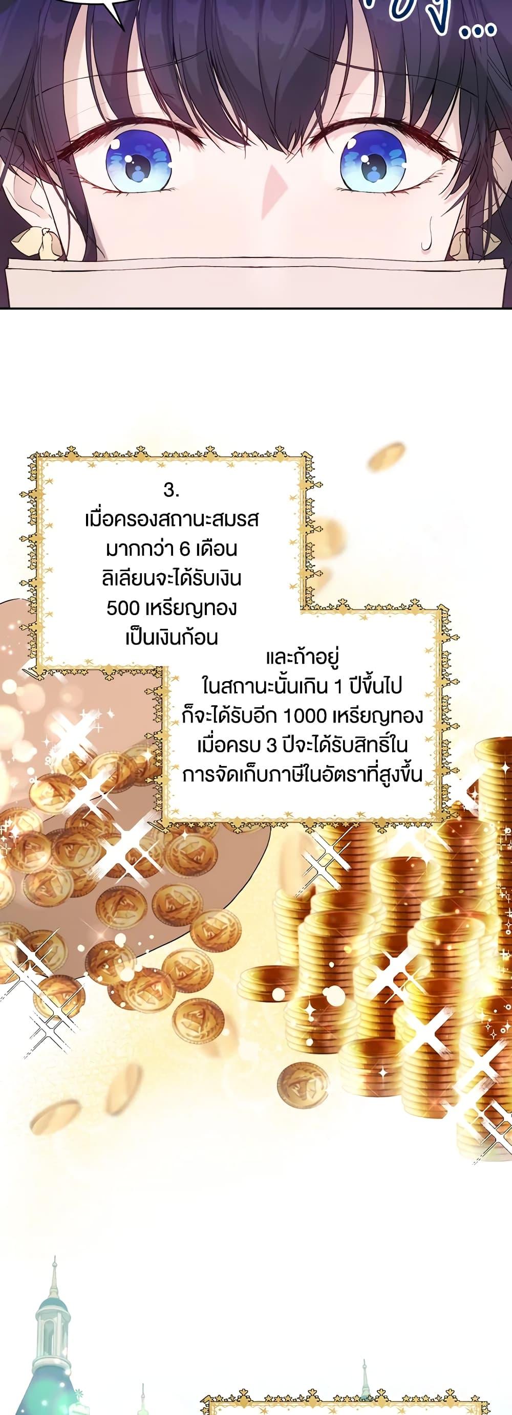 Manga-lc-com อ่านมังงะ อ่านการ์ตูน ออนไลน์ ฟรี Lillian of Turin ตอนที่ 1 2 3 4 5 6 7 8 9 10 11 12 13 14 ฟรี ไม่มีโฆษณา Manga-lc - อ่าน มังงะ อ่าน การ์ตูน ออนไลน์ อ่านมังงะ ฟรี