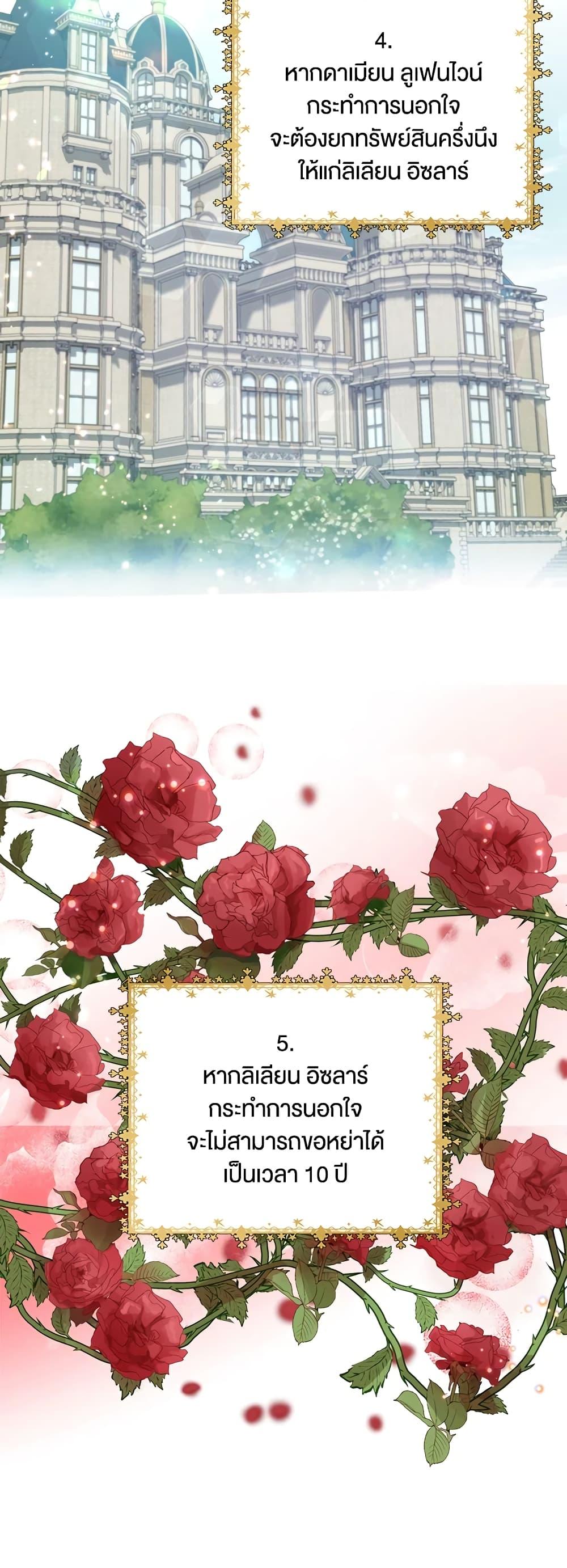 Manga-lc-com อ่านมังงะ อ่านการ์ตูน ออนไลน์ ฟรี Lillian of Turin ตอนที่ 1 2 3 4 5 6 7 8 9 10 11 12 13 14 ฟรี ไม่มีโฆษณา Manga-lc - อ่าน มังงะ อ่าน การ์ตูน ออนไลน์ อ่านมังงะ ฟรี