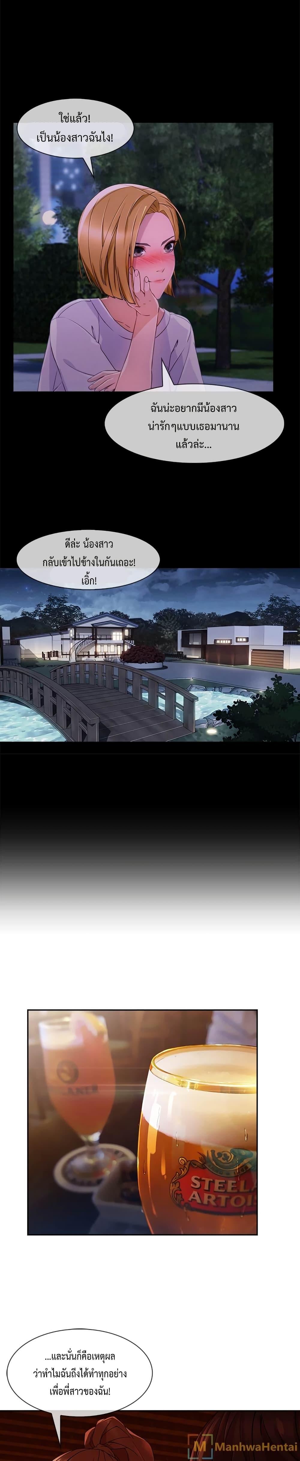 Manga-lc-com อ่านมังงะ อ่านการ์ตูน ออนไลน์ ฟรี Lady Long Legs ตอนที่ 1 2 3 4 5 6 7 8 9 10 11 12 13 14 ฟรี ไม่มีโฆษณา Manga-lc - อ่าน มังงะ อ่าน การ์ตูน ออนไลน์ อ่านมังงะ ฟรี