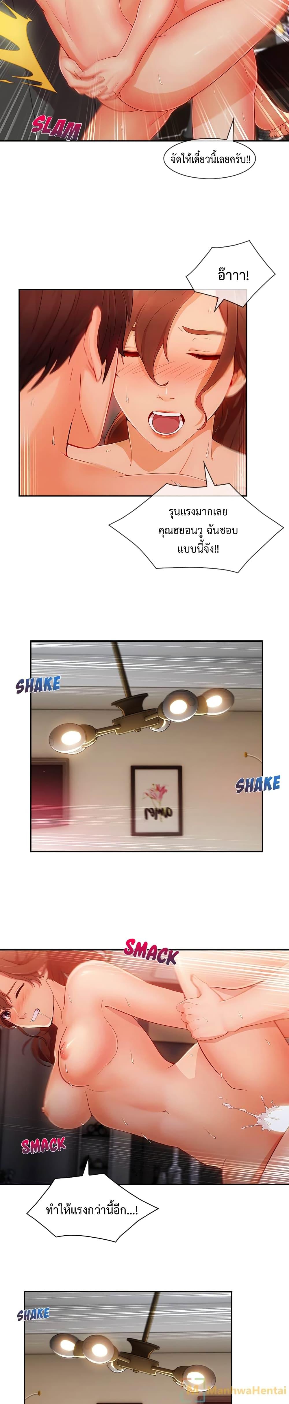 Manga-lc-com อ่านมังงะ อ่านการ์ตูน ออนไลน์ ฟรี Lady Long Legs ตอนที่ 1 2 3 4 5 6 7 8 9 10 11 12 13 14 ฟรี ไม่มีโฆษณา Manga-lc - อ่าน มังงะ อ่าน การ์ตูน ออนไลน์ อ่านมังงะ ฟรี