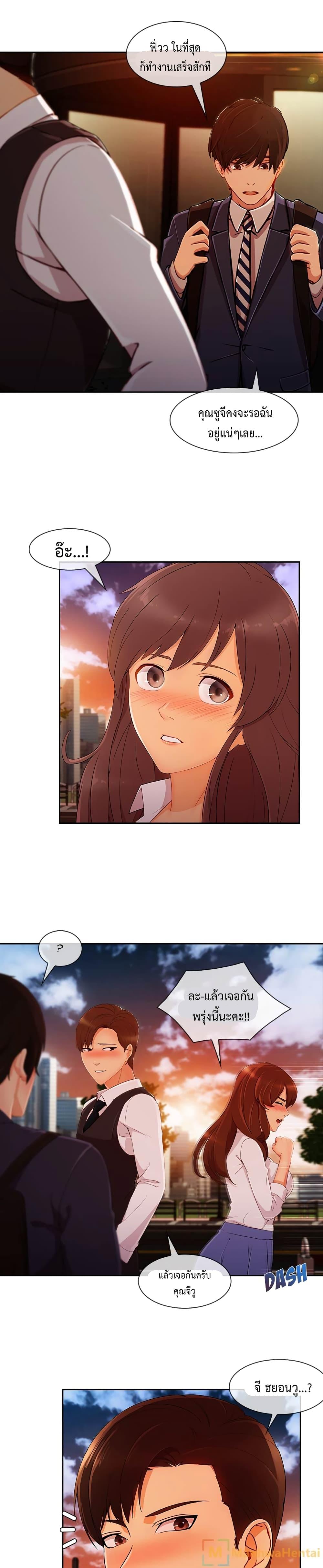 Manga-lc-com อ่านมังงะ อ่านการ์ตูน ออนไลน์ ฟรี Lady Long Legs ตอนที่ 1 2 3 4 5 6 7 8 9 10 11 12 13 14 ฟรี ไม่มีโฆษณา Manga-lc - อ่าน มังงะ อ่าน การ์ตูน ออนไลน์ อ่านมังงะ ฟรี