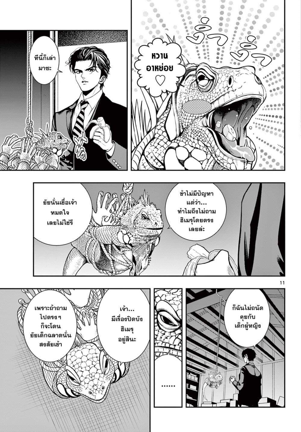 Manga-lc-com อ่านมังงะ อ่านการ์ตูน ออนไลน์ ฟรี Kokoro Himeru no Zen Himitsu ตอนที่ 1 2 3 4 5 6 7 8 9 10 11 12 13 14 ฟรี ไม่มีโฆษณา Manga-lc - อ่าน มังงะ อ่าน การ์ตูน ออนไลน์ อ่านมังงะ ฟรี