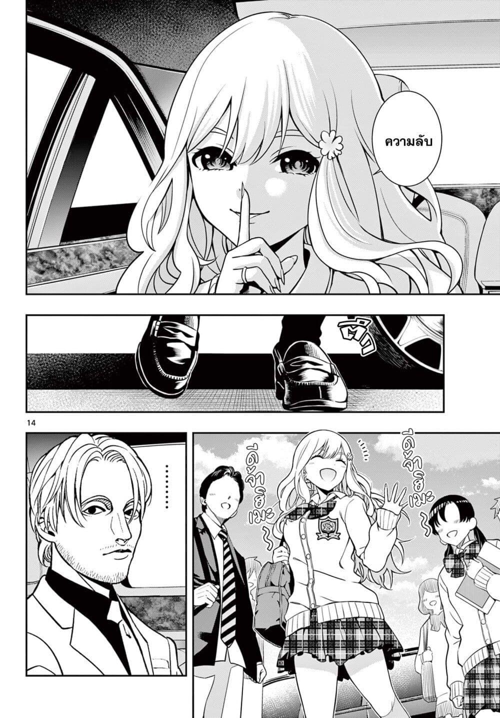 Manga-lc-com อ่านมังงะ อ่านการ์ตูน ออนไลน์ ฟรี Kokoro Himeru no Zen Himitsu ตอนที่ 1 2 3 4 5 6 7 8 9 10 11 12 13 14 ฟรี ไม่มีโฆษณา Manga-lc - อ่าน มังงะ อ่าน การ์ตูน ออนไลน์ อ่านมังงะ ฟรี