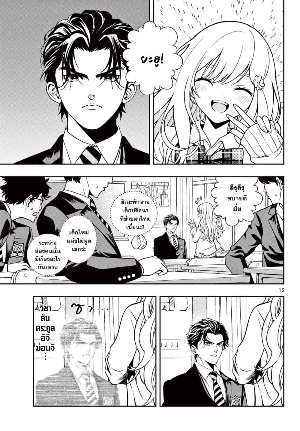 Manga-lc-com อ่านมังงะ อ่านการ์ตูน ออนไลน์ ฟรี Kokoro Himeru no Zen Himitsu ตอนที่ 1 2 3 4 5 6 7 8 9 10 11 12 13 14 ฟรี ไม่มีโฆษณา Manga-lc - อ่าน มังงะ อ่าน การ์ตูน ออนไลน์ อ่านมังงะ ฟรี