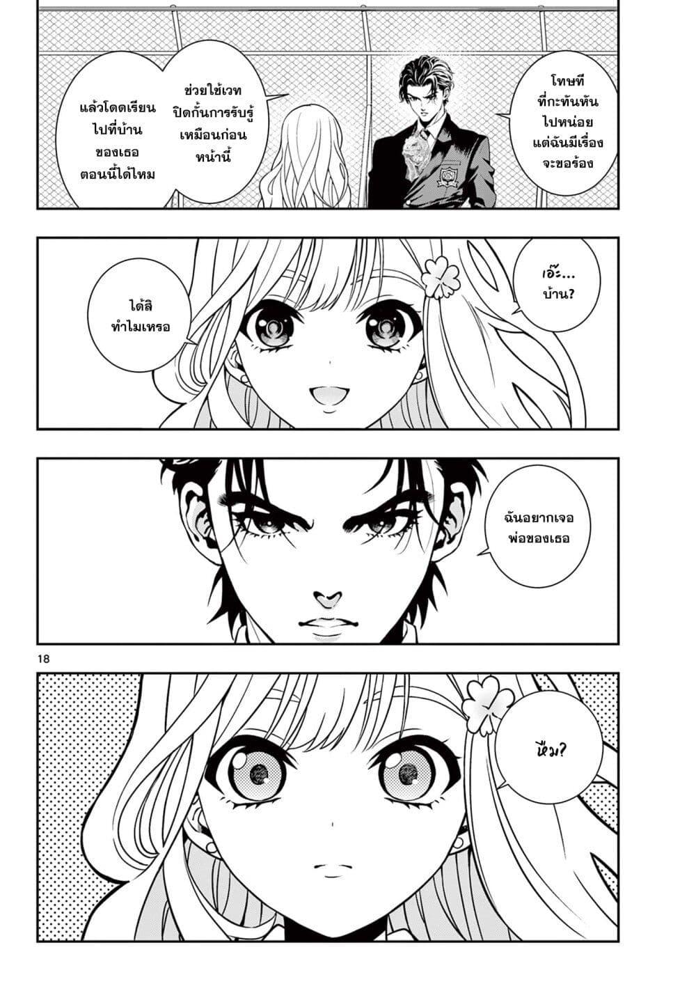 Manga-lc-com อ่านมังงะ อ่านการ์ตูน ออนไลน์ ฟรี Kokoro Himeru no Zen Himitsu ตอนที่ 1 2 3 4 5 6 7 8 9 10 11 12 13 14 ฟรี ไม่มีโฆษณา Manga-lc - อ่าน มังงะ อ่าน การ์ตูน ออนไลน์ อ่านมังงะ ฟรี