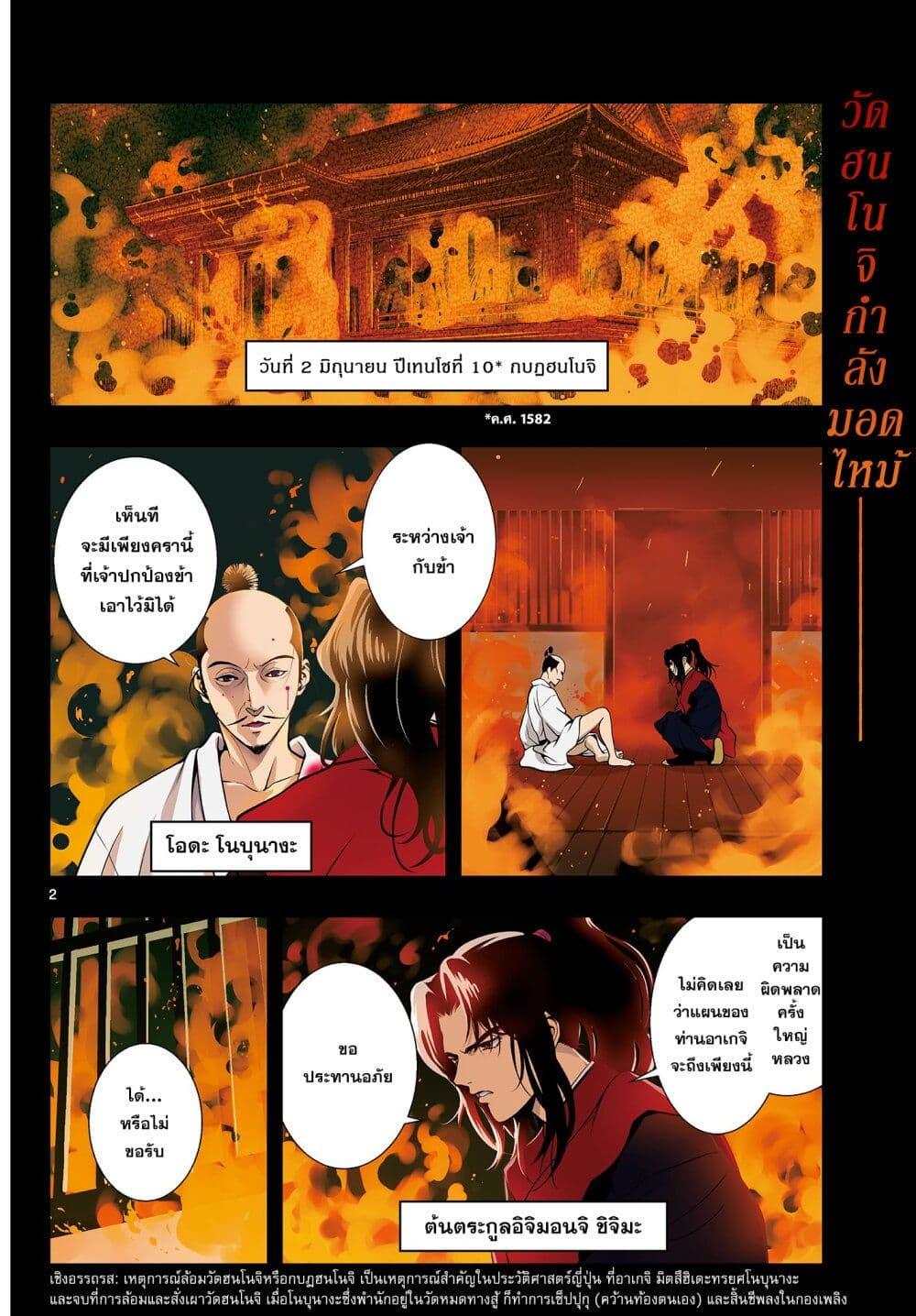 Manga-lc-com อ่านมังงะ อ่านการ์ตูน ออนไลน์ ฟรี Kokoro Himeru no Zen Himitsu ตอนที่ 1 2 3 4 5 6 7 8 9 10 11 12 13 14 ฟรี ไม่มีโฆษณา Manga-lc - อ่าน มังงะ อ่าน การ์ตูน ออนไลน์ อ่านมังงะ ฟรี