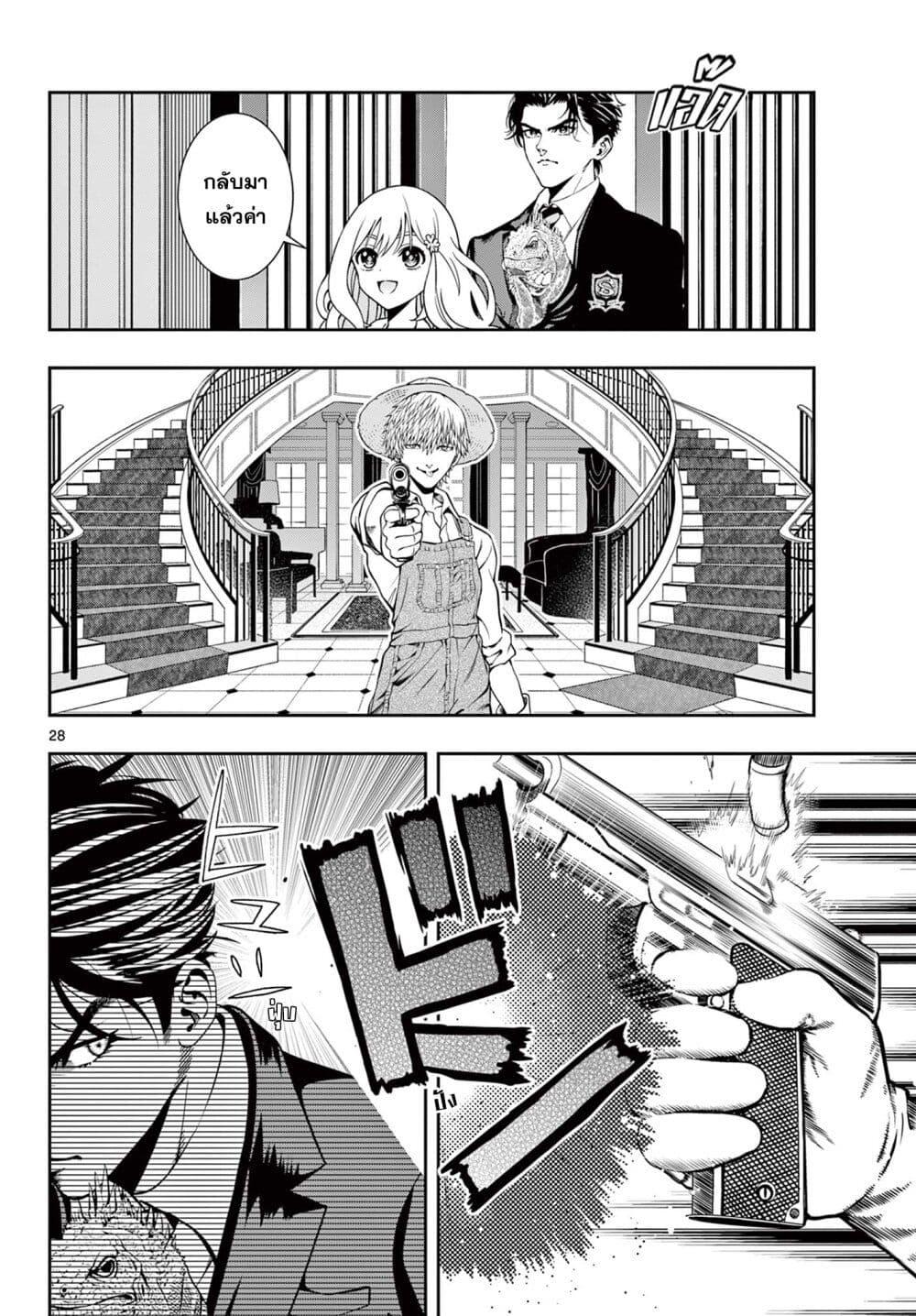 Manga-lc-com อ่านมังงะ อ่านการ์ตูน ออนไลน์ ฟรี Kokoro Himeru no Zen Himitsu ตอนที่ 1 2 3 4 5 6 7 8 9 10 11 12 13 14 ฟรี ไม่มีโฆษณา Manga-lc - อ่าน มังงะ อ่าน การ์ตูน ออนไลน์ อ่านมังงะ ฟรี