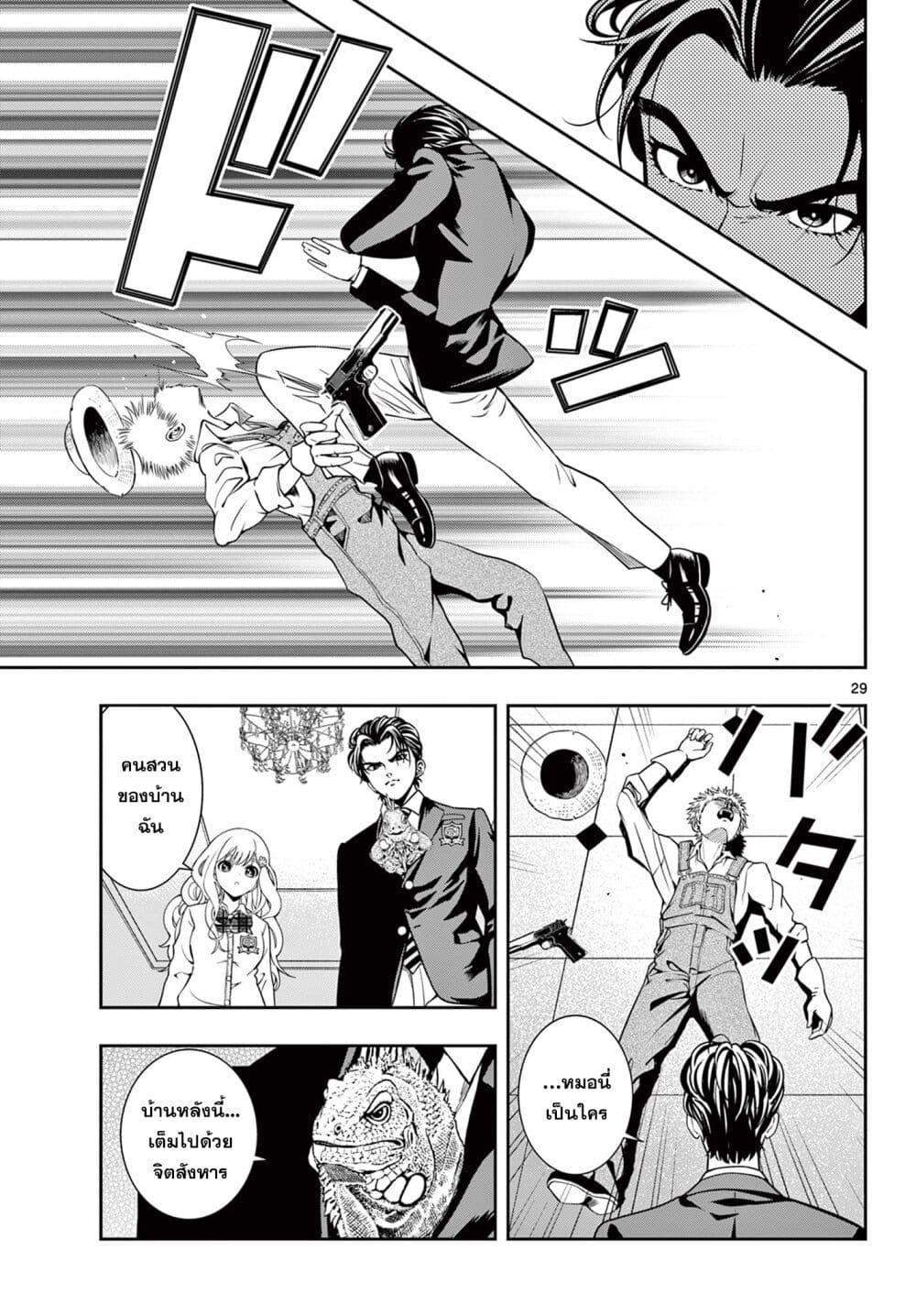 Manga-lc-com อ่านมังงะ อ่านการ์ตูน ออนไลน์ ฟรี Kokoro Himeru no Zen Himitsu ตอนที่ 1 2 3 4 5 6 7 8 9 10 11 12 13 14 ฟรี ไม่มีโฆษณา Manga-lc - อ่าน มังงะ อ่าน การ์ตูน ออนไลน์ อ่านมังงะ ฟรี