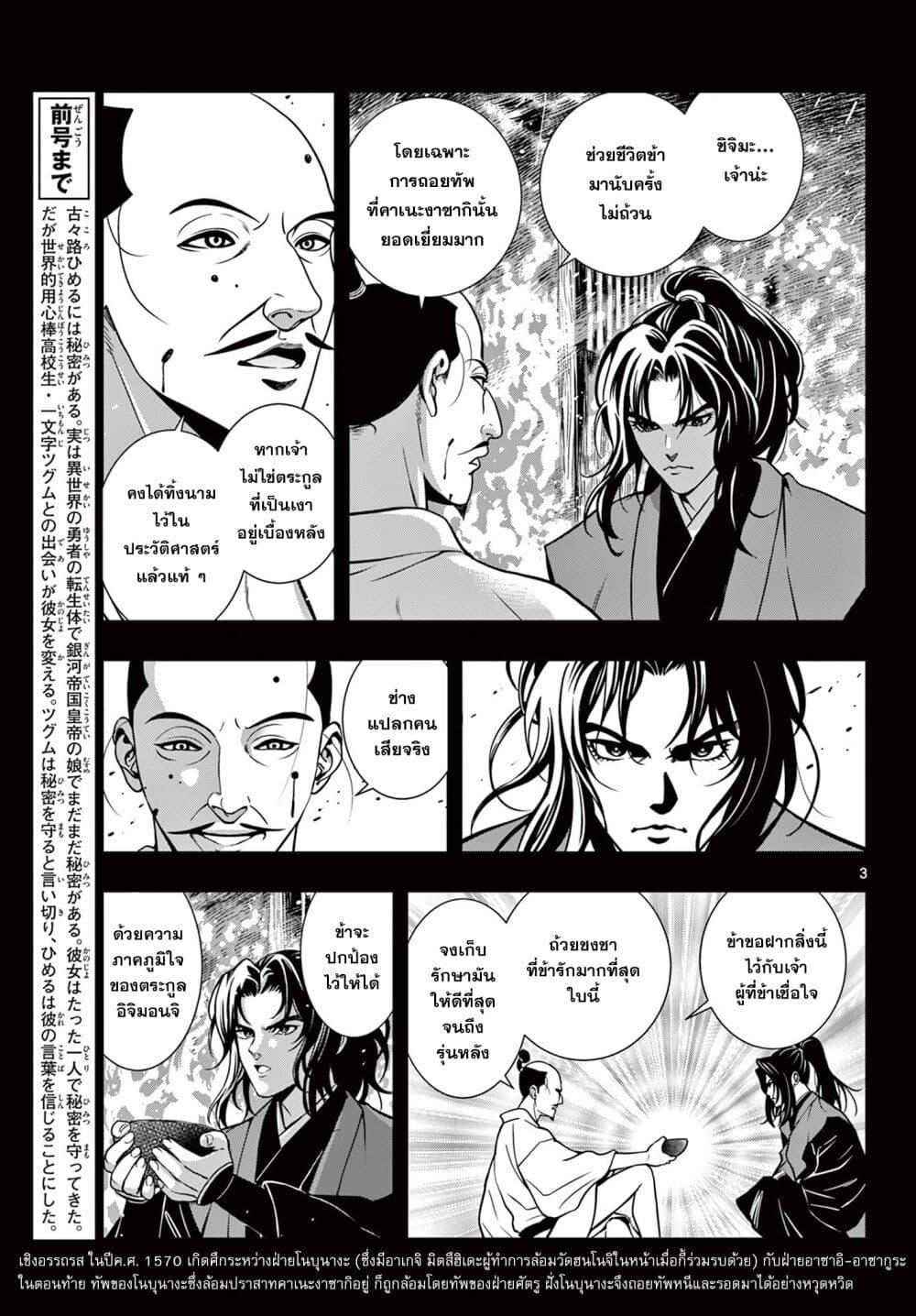 Manga-lc-com อ่านมังงะ อ่านการ์ตูน ออนไลน์ ฟรี Kokoro Himeru no Zen Himitsu ตอนที่ 1 2 3 4 5 6 7 8 9 10 11 12 13 14 ฟรี ไม่มีโฆษณา Manga-lc - อ่าน มังงะ อ่าน การ์ตูน ออนไลน์ อ่านมังงะ ฟรี