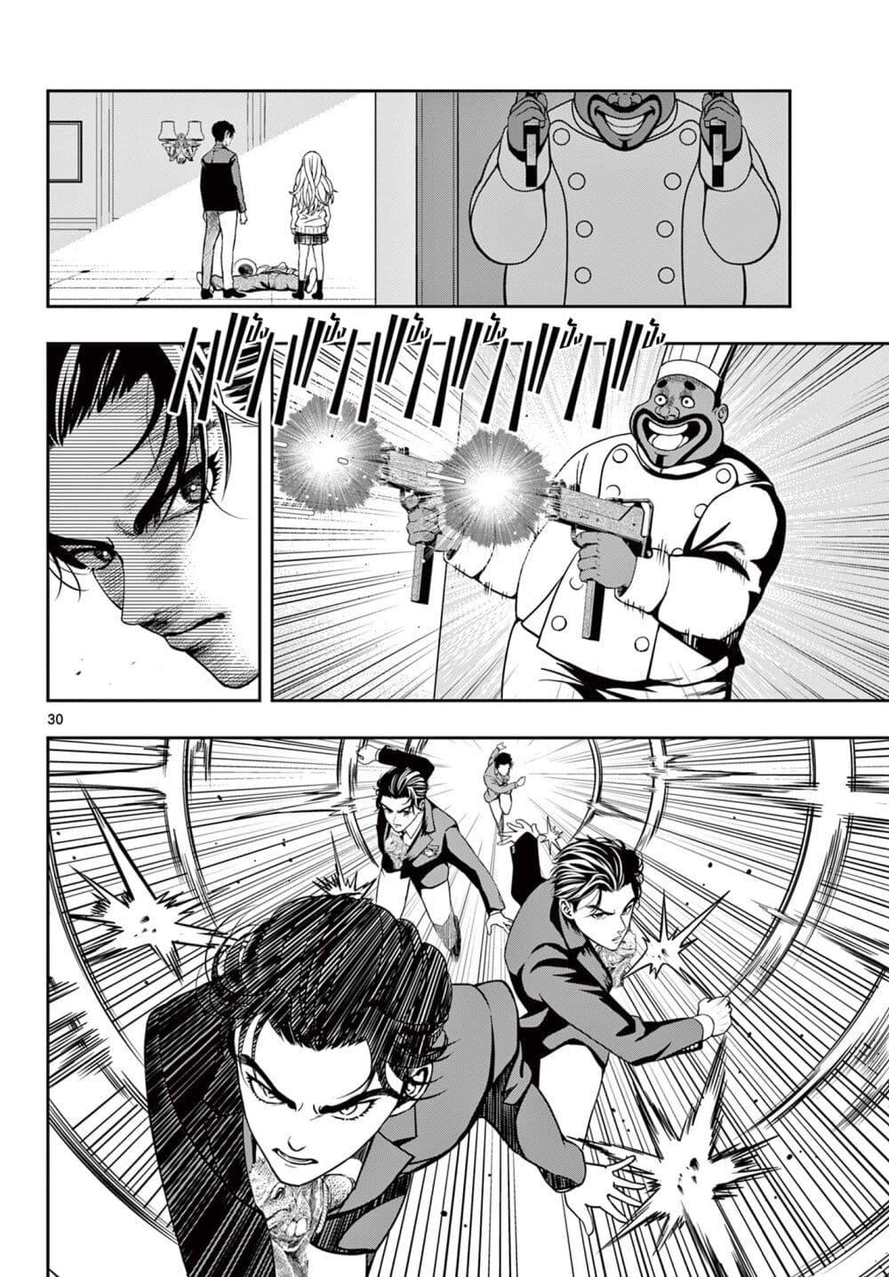 Manga-lc-com อ่านมังงะ อ่านการ์ตูน ออนไลน์ ฟรี Kokoro Himeru no Zen Himitsu ตอนที่ 1 2 3 4 5 6 7 8 9 10 11 12 13 14 ฟรี ไม่มีโฆษณา Manga-lc - อ่าน มังงะ อ่าน การ์ตูน ออนไลน์ อ่านมังงะ ฟรี