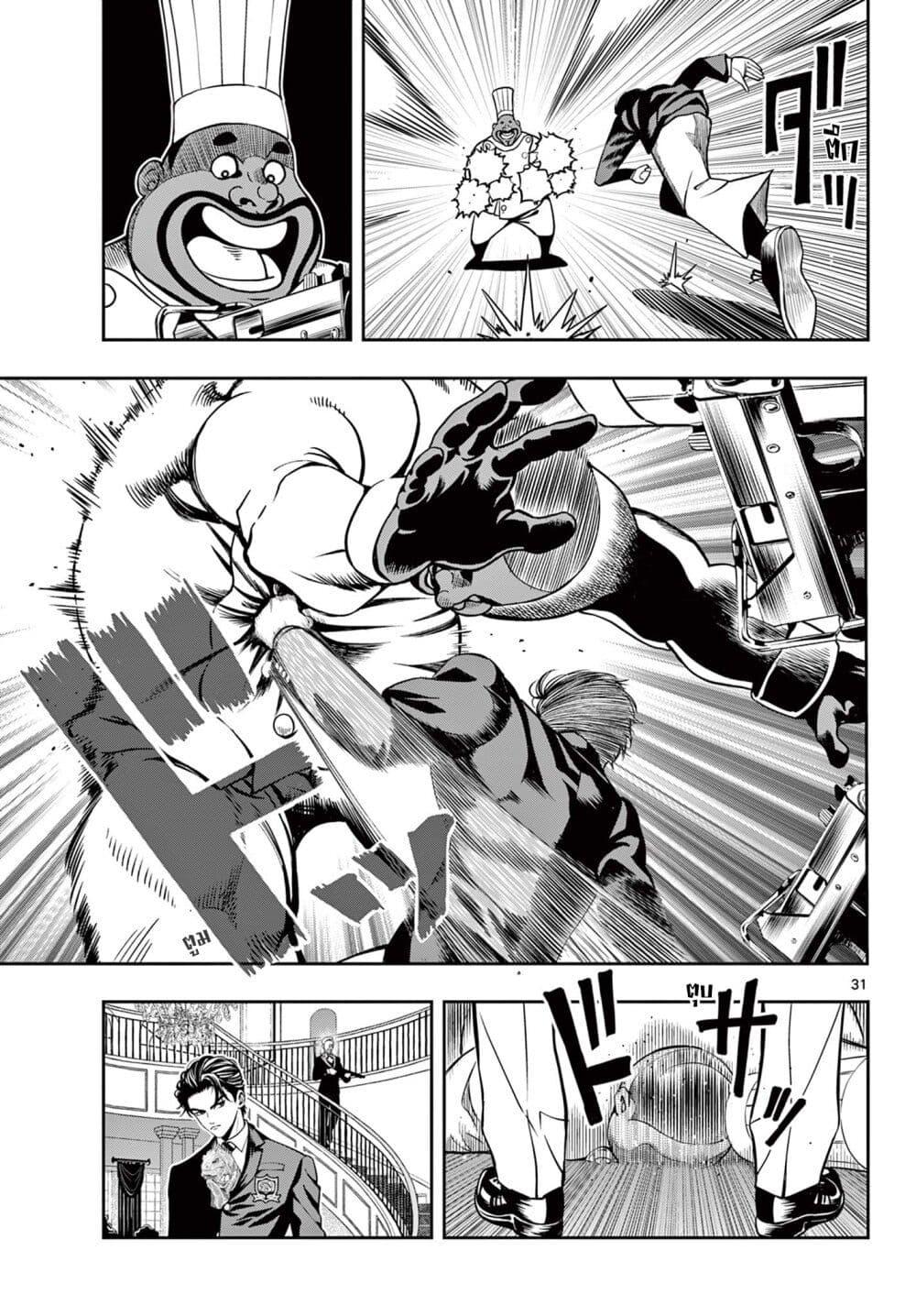 Manga-lc-com อ่านมังงะ อ่านการ์ตูน ออนไลน์ ฟรี Kokoro Himeru no Zen Himitsu ตอนที่ 1 2 3 4 5 6 7 8 9 10 11 12 13 14 ฟรี ไม่มีโฆษณา Manga-lc - อ่าน มังงะ อ่าน การ์ตูน ออนไลน์ อ่านมังงะ ฟรี