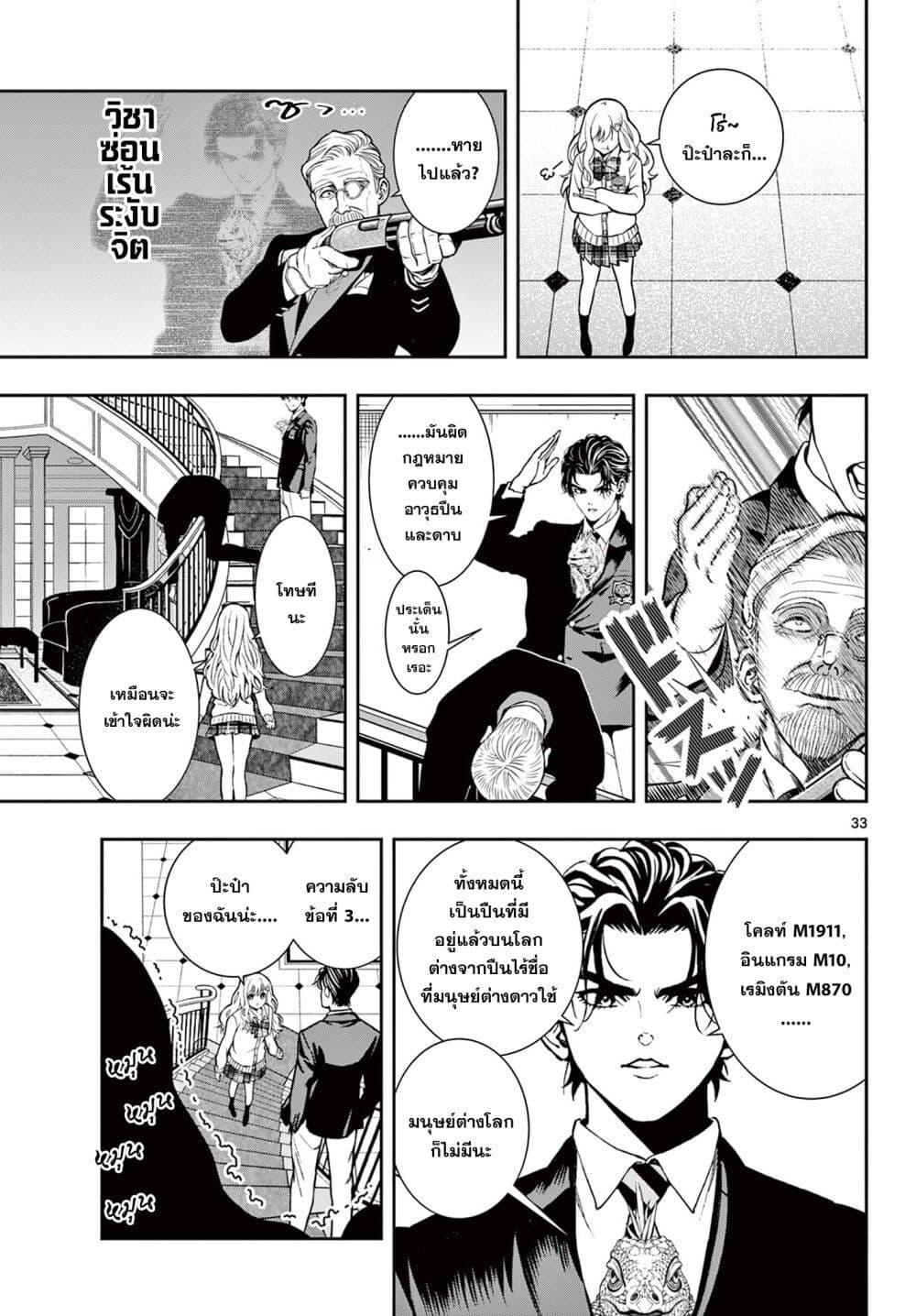 Manga-lc-com อ่านมังงะ อ่านการ์ตูน ออนไลน์ ฟรี Kokoro Himeru no Zen Himitsu ตอนที่ 1 2 3 4 5 6 7 8 9 10 11 12 13 14 ฟรี ไม่มีโฆษณา Manga-lc - อ่าน มังงะ อ่าน การ์ตูน ออนไลน์ อ่านมังงะ ฟรี