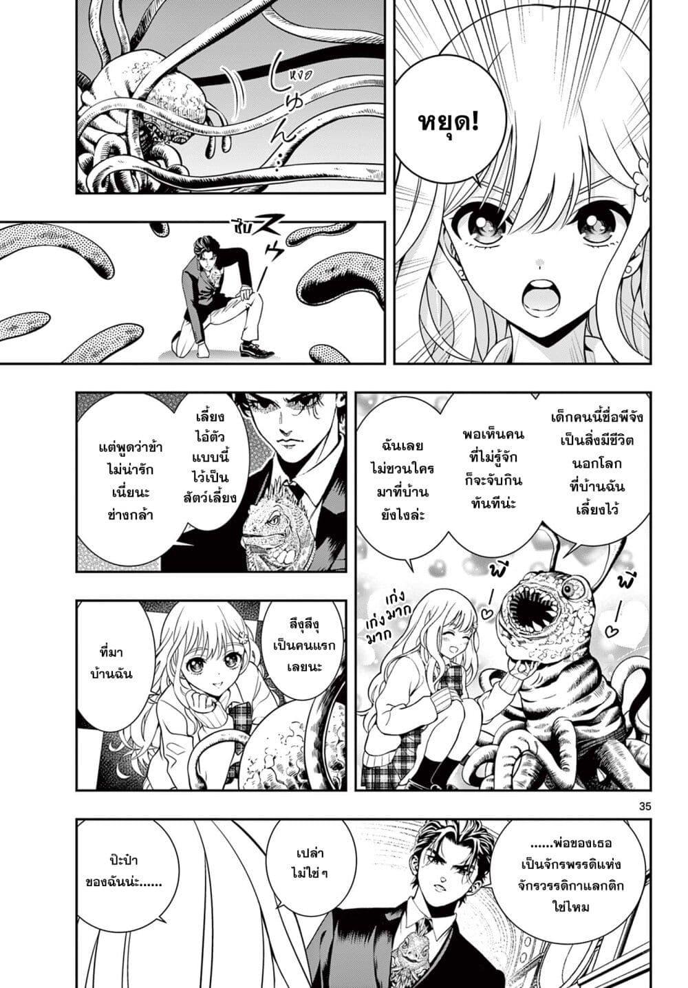 Manga-lc-com อ่านมังงะ อ่านการ์ตูน ออนไลน์ ฟรี Kokoro Himeru no Zen Himitsu ตอนที่ 1 2 3 4 5 6 7 8 9 10 11 12 13 14 ฟรี ไม่มีโฆษณา Manga-lc - อ่าน มังงะ อ่าน การ์ตูน ออนไลน์ อ่านมังงะ ฟรี