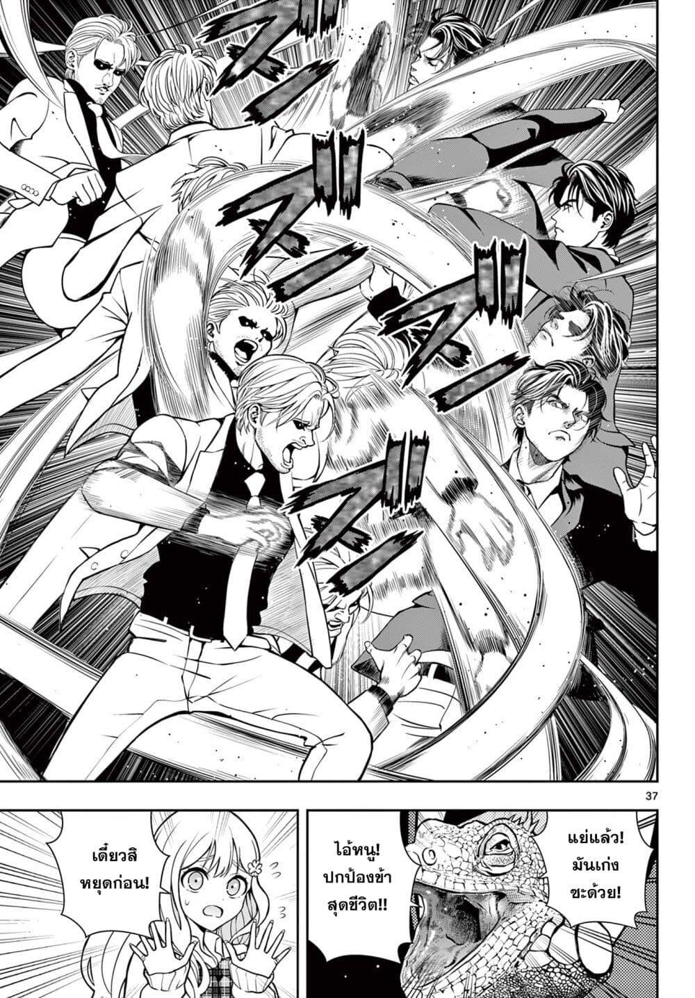 Manga-lc-com อ่านมังงะ อ่านการ์ตูน ออนไลน์ ฟรี Kokoro Himeru no Zen Himitsu ตอนที่ 1 2 3 4 5 6 7 8 9 10 11 12 13 14 ฟรี ไม่มีโฆษณา Manga-lc - อ่าน มังงะ อ่าน การ์ตูน ออนไลน์ อ่านมังงะ ฟรี