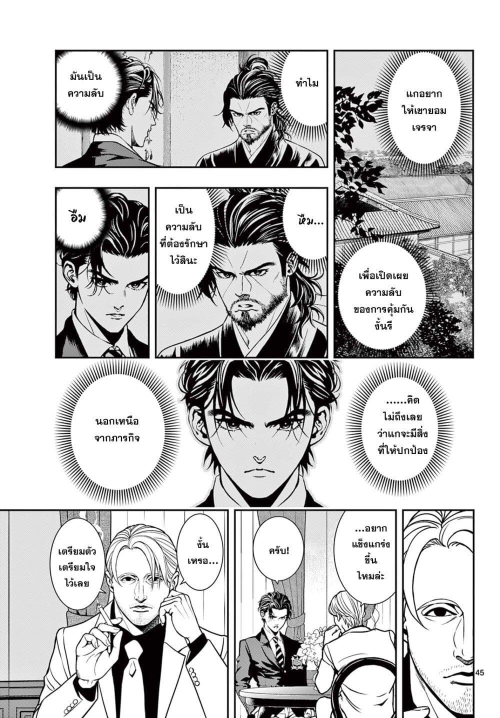 Manga-lc-com อ่านมังงะ อ่านการ์ตูน ออนไลน์ ฟรี Kokoro Himeru no Zen Himitsu ตอนที่ 1 2 3 4 5 6 7 8 9 10 11 12 13 14 ฟรี ไม่มีโฆษณา Manga-lc - อ่าน มังงะ อ่าน การ์ตูน ออนไลน์ อ่านมังงะ ฟรี