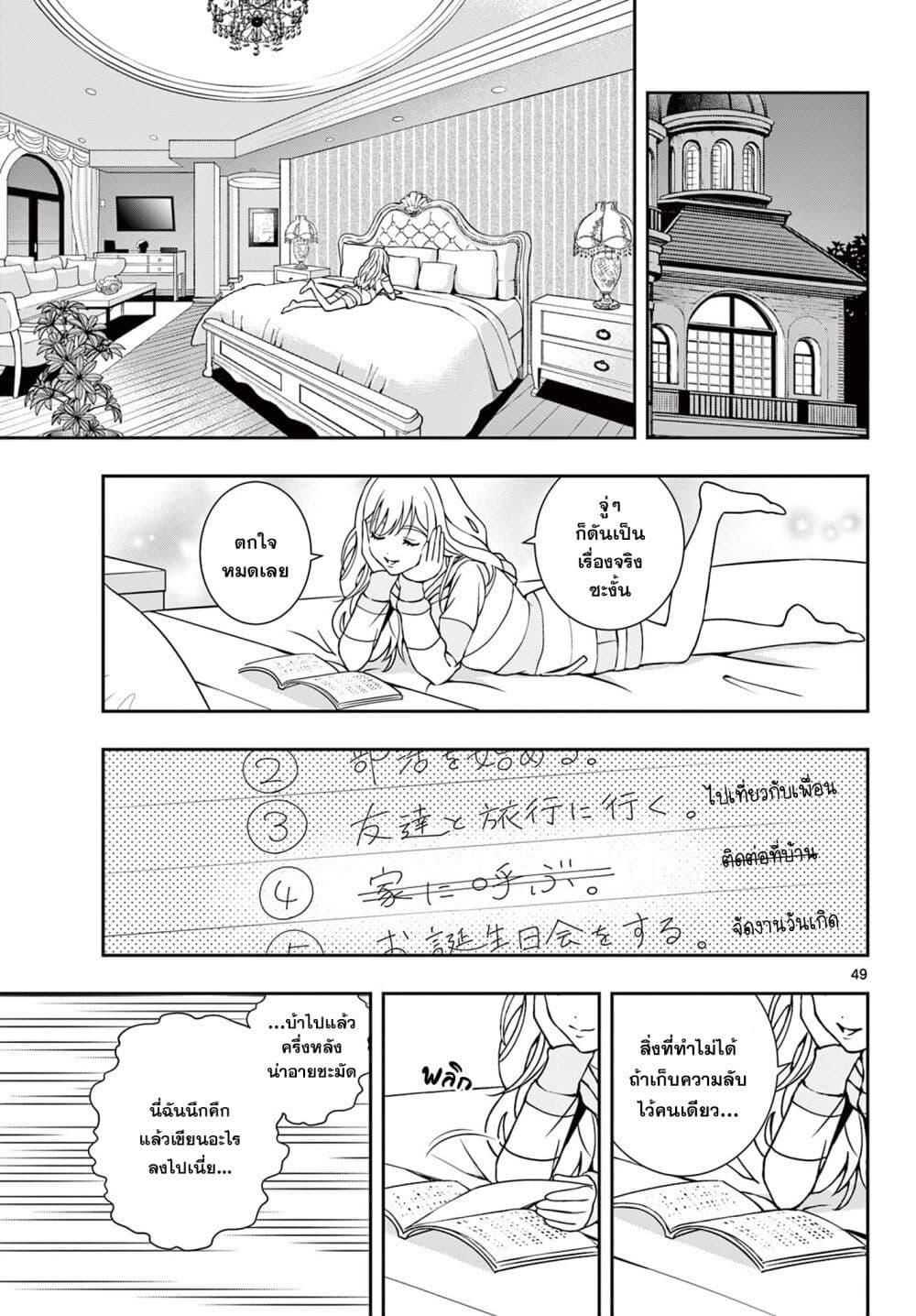 Manga-lc-com อ่านมังงะ อ่านการ์ตูน ออนไลน์ ฟรี Kokoro Himeru no Zen Himitsu ตอนที่ 1 2 3 4 5 6 7 8 9 10 11 12 13 14 ฟรี ไม่มีโฆษณา Manga-lc - อ่าน มังงะ อ่าน การ์ตูน ออนไลน์ อ่านมังงะ ฟรี