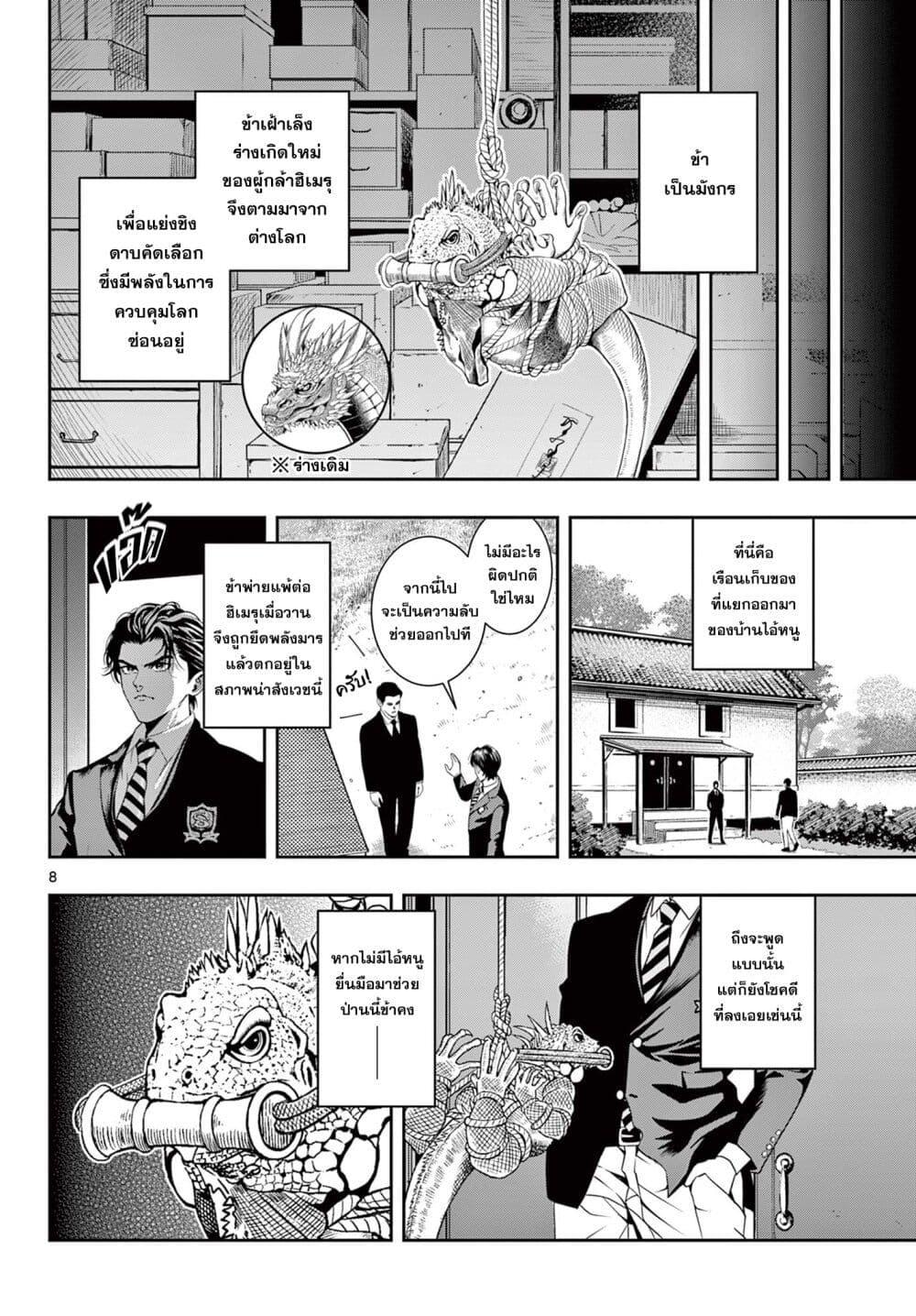 Manga-lc-com อ่านมังงะ อ่านการ์ตูน ออนไลน์ ฟรี Kokoro Himeru no Zen Himitsu ตอนที่ 1 2 3 4 5 6 7 8 9 10 11 12 13 14 ฟรี ไม่มีโฆษณา Manga-lc - อ่าน มังงะ อ่าน การ์ตูน ออนไลน์ อ่านมังงะ ฟรี