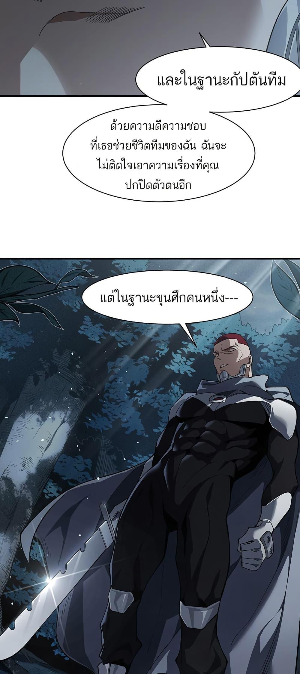 Manga-lc-com อ่านมังงะ อ่านการ์ตูน ออนไลน์ ฟรี Demonic Evolution ตอนที่ 1 2 3 4 5 6 7 8 9 10 11 12 13 14 ฟรี ไม่มีโฆษณา Manga-lc - อ่าน มังงะ อ่าน การ์ตูน ออนไลน์ อ่านมังงะ ฟรี