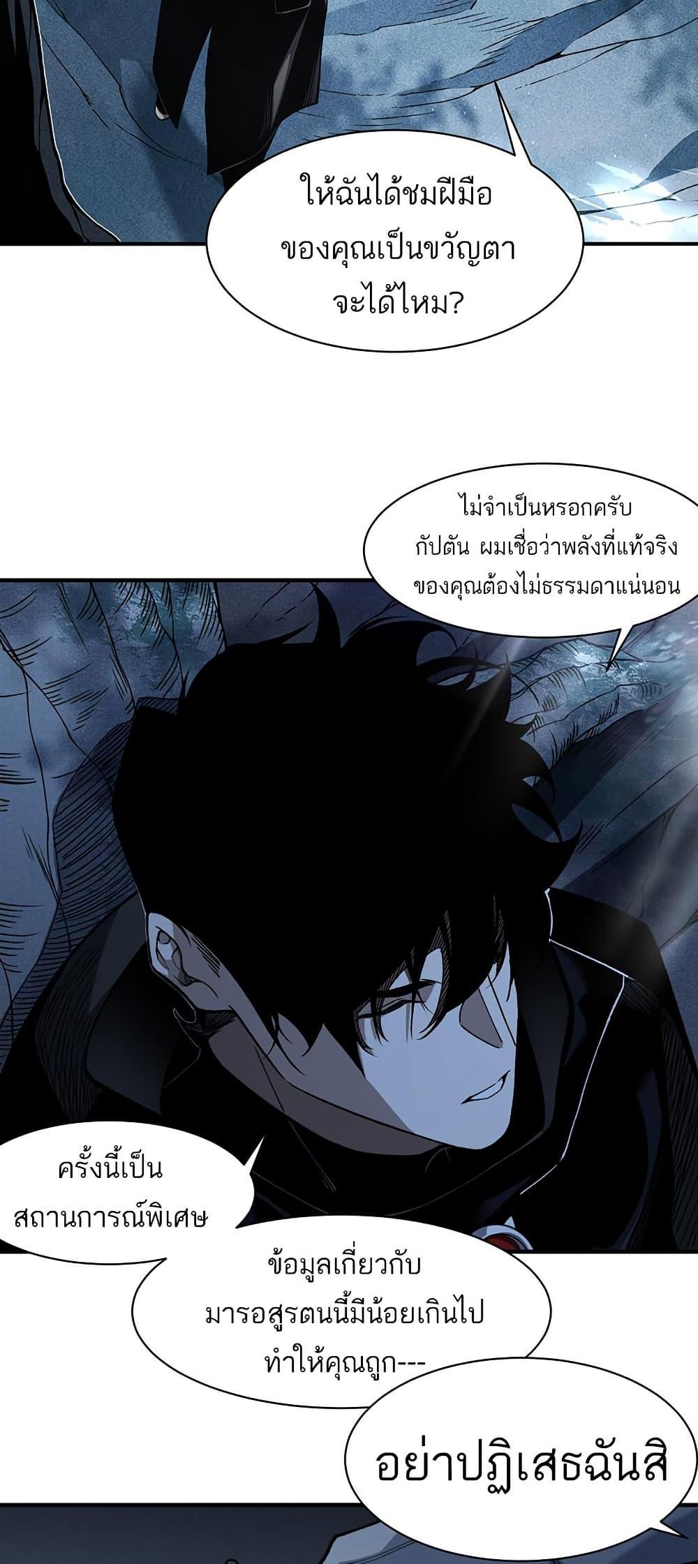 Manga-lc-com อ่านมังงะ อ่านการ์ตูน ออนไลน์ ฟรี Demonic Evolution ตอนที่ 1 2 3 4 5 6 7 8 9 10 11 12 13 14 ฟรี ไม่มีโฆษณา Manga-lc - อ่าน มังงะ อ่าน การ์ตูน ออนไลน์ อ่านมังงะ ฟรี